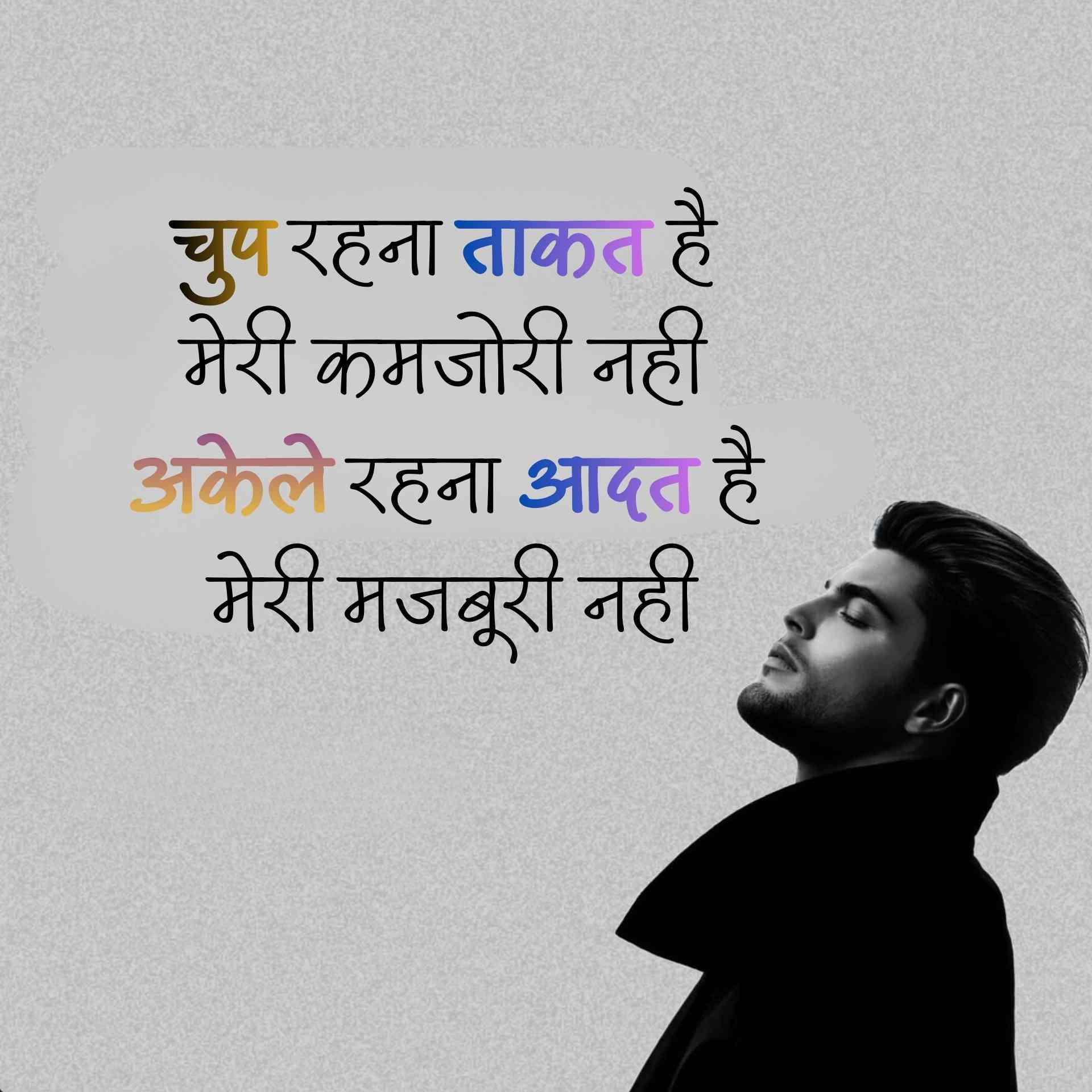 shayari status