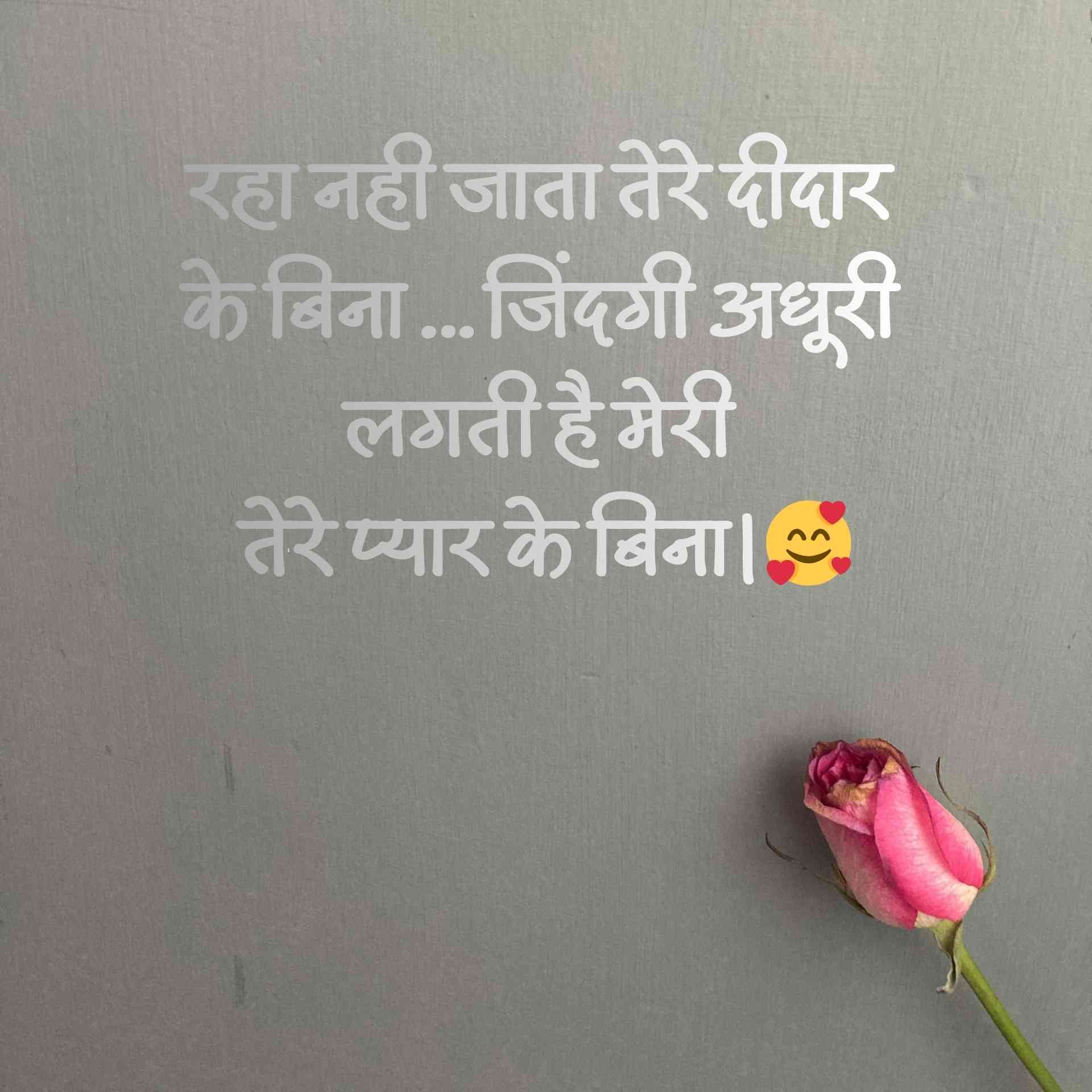 boys status shayari
