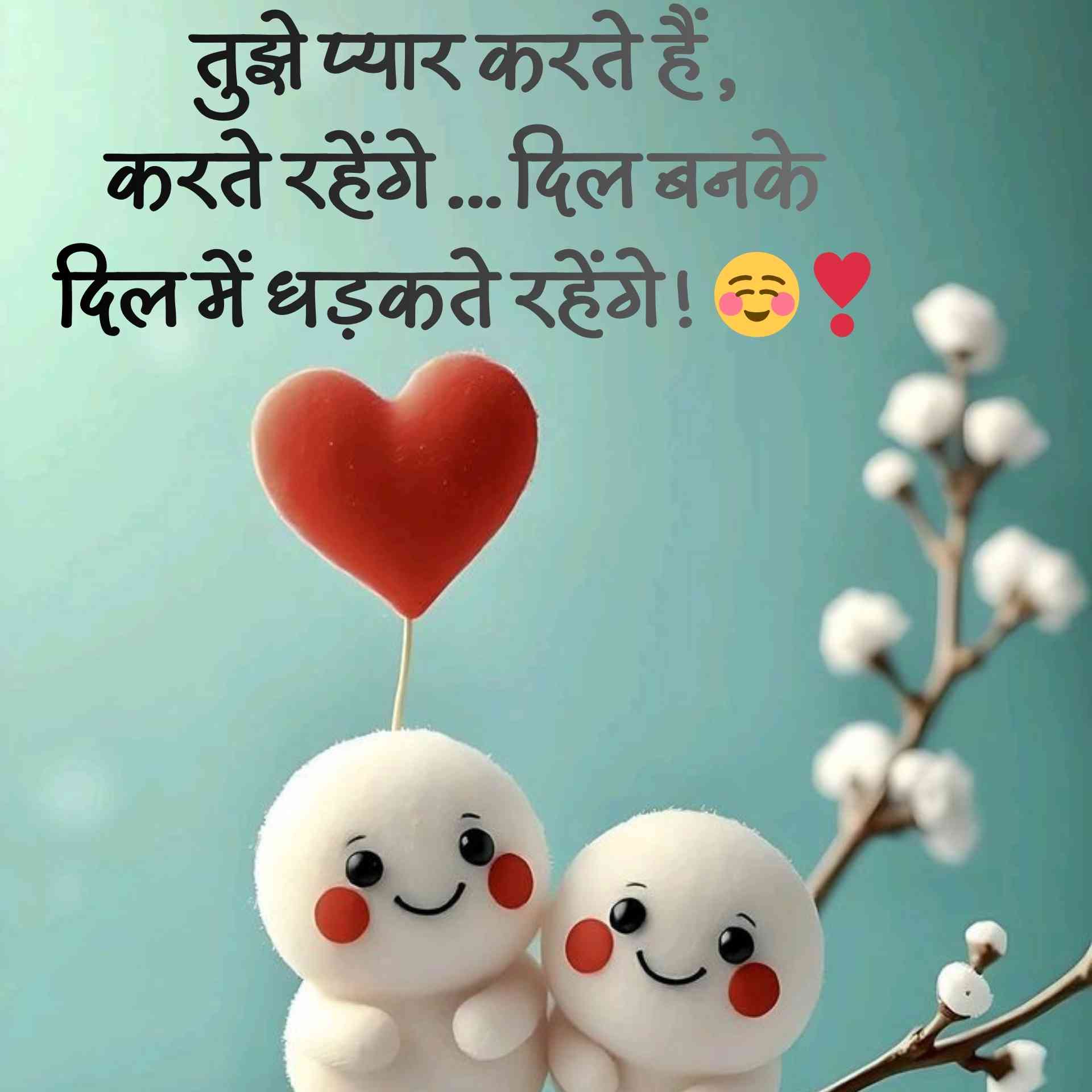 latest shayari status