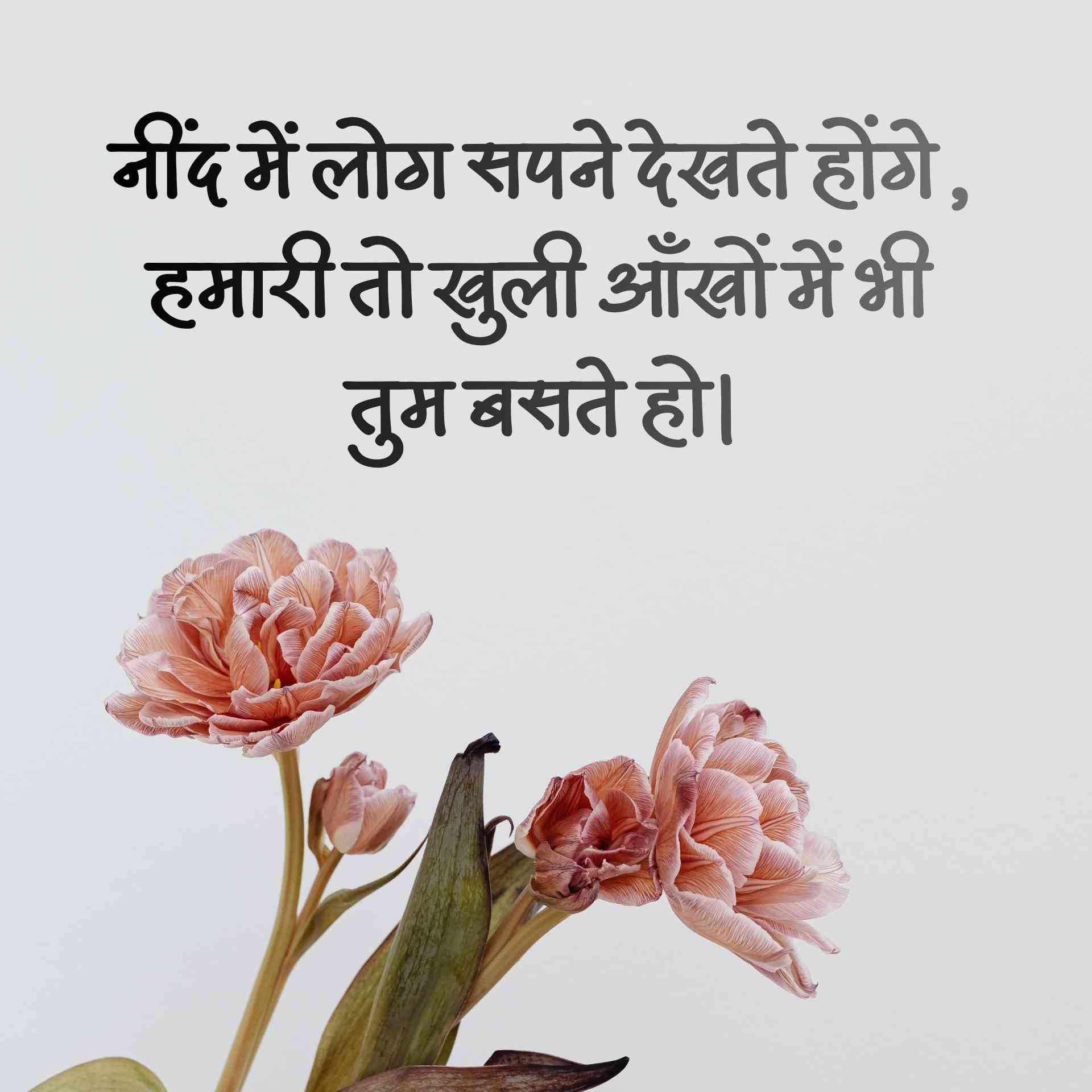status shayari for boy