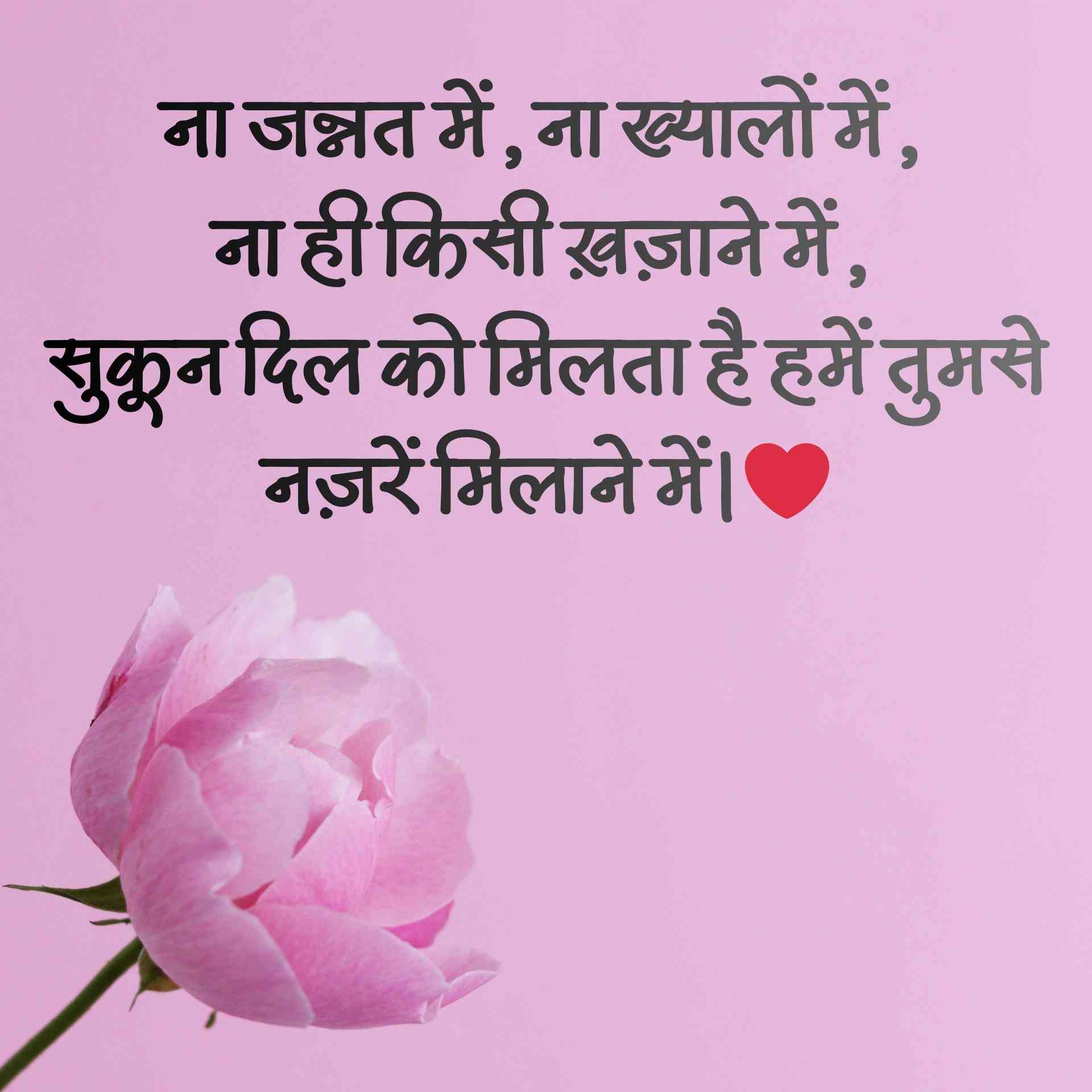 girls status shayari