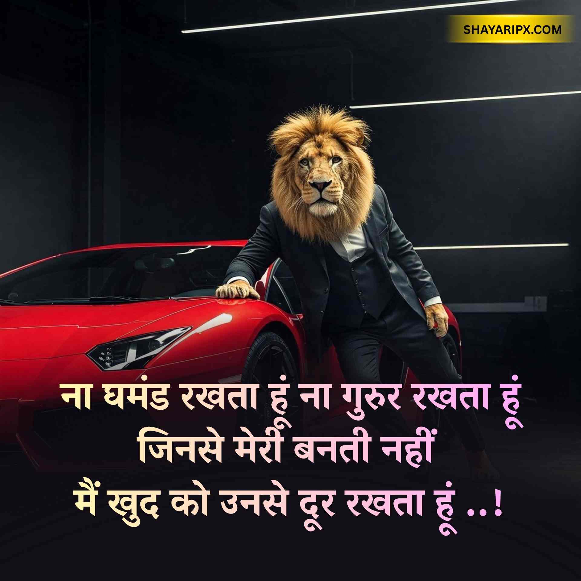 attitude shayari 1