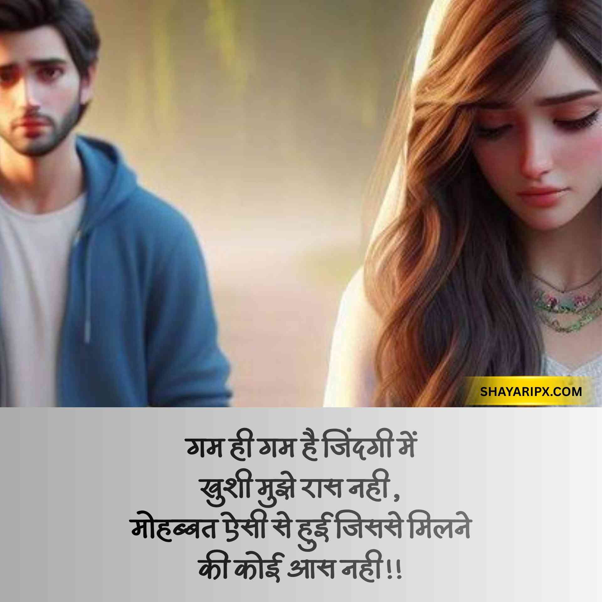 bewafa shayari 3
