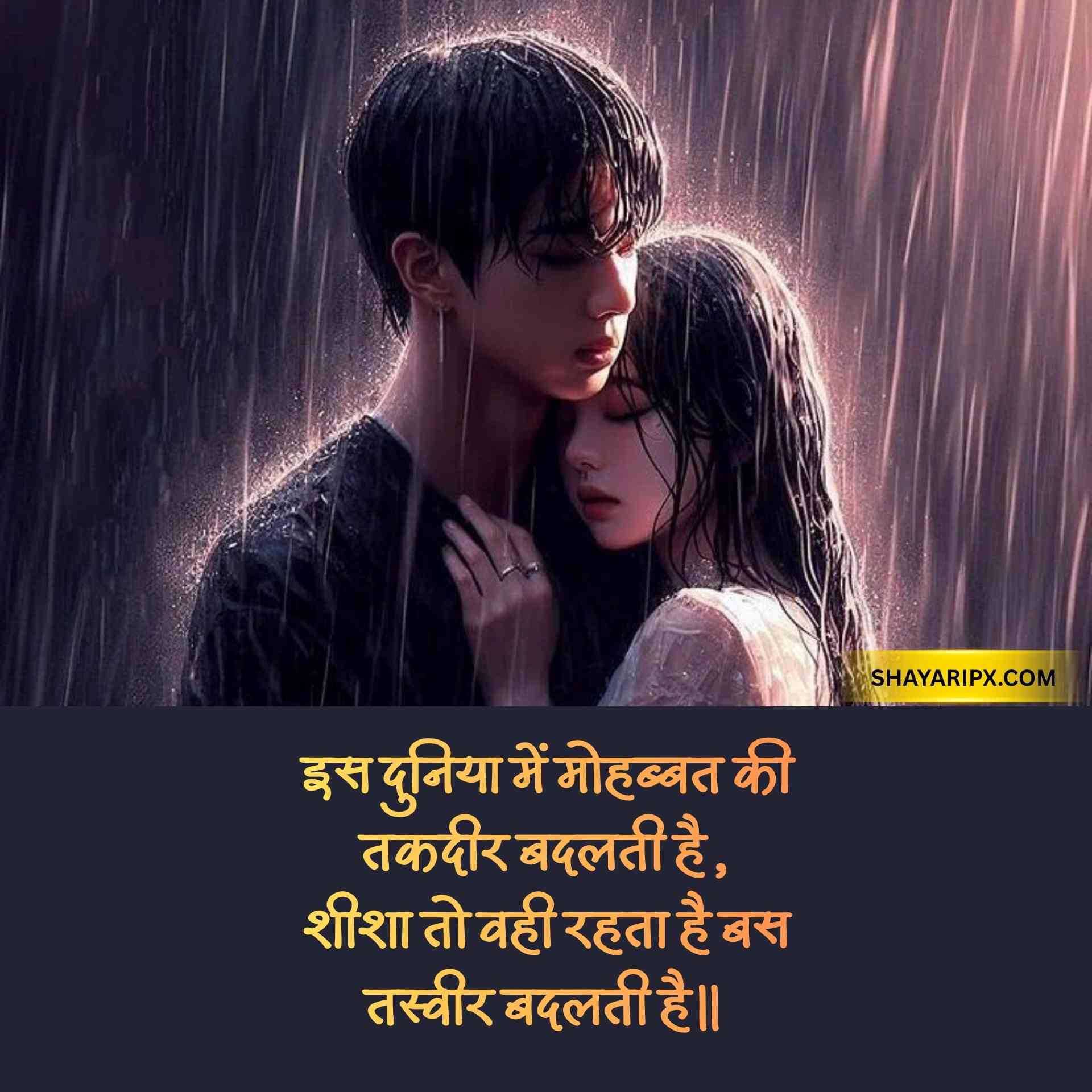 bewafa shayari 5