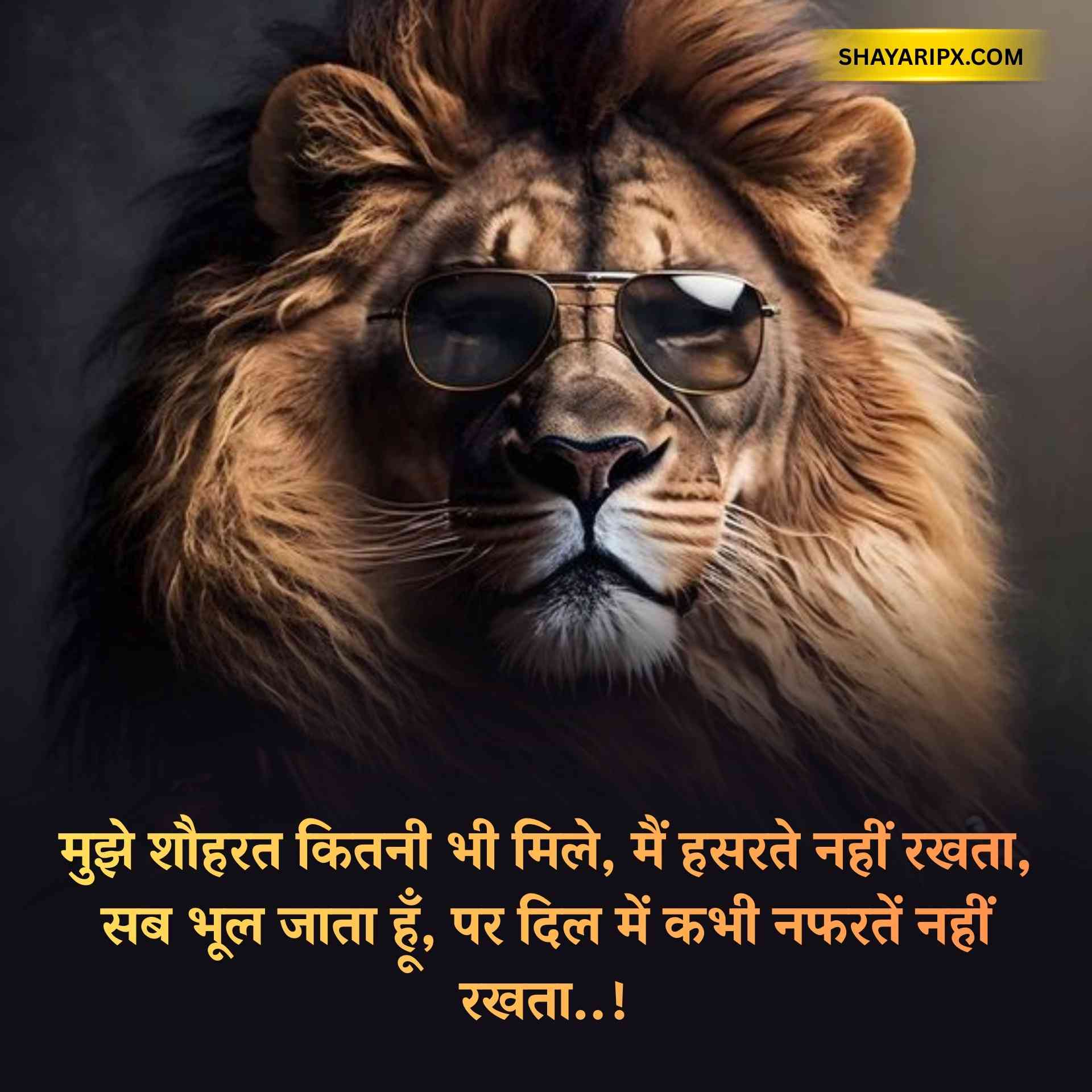 boy attitude shayari 1