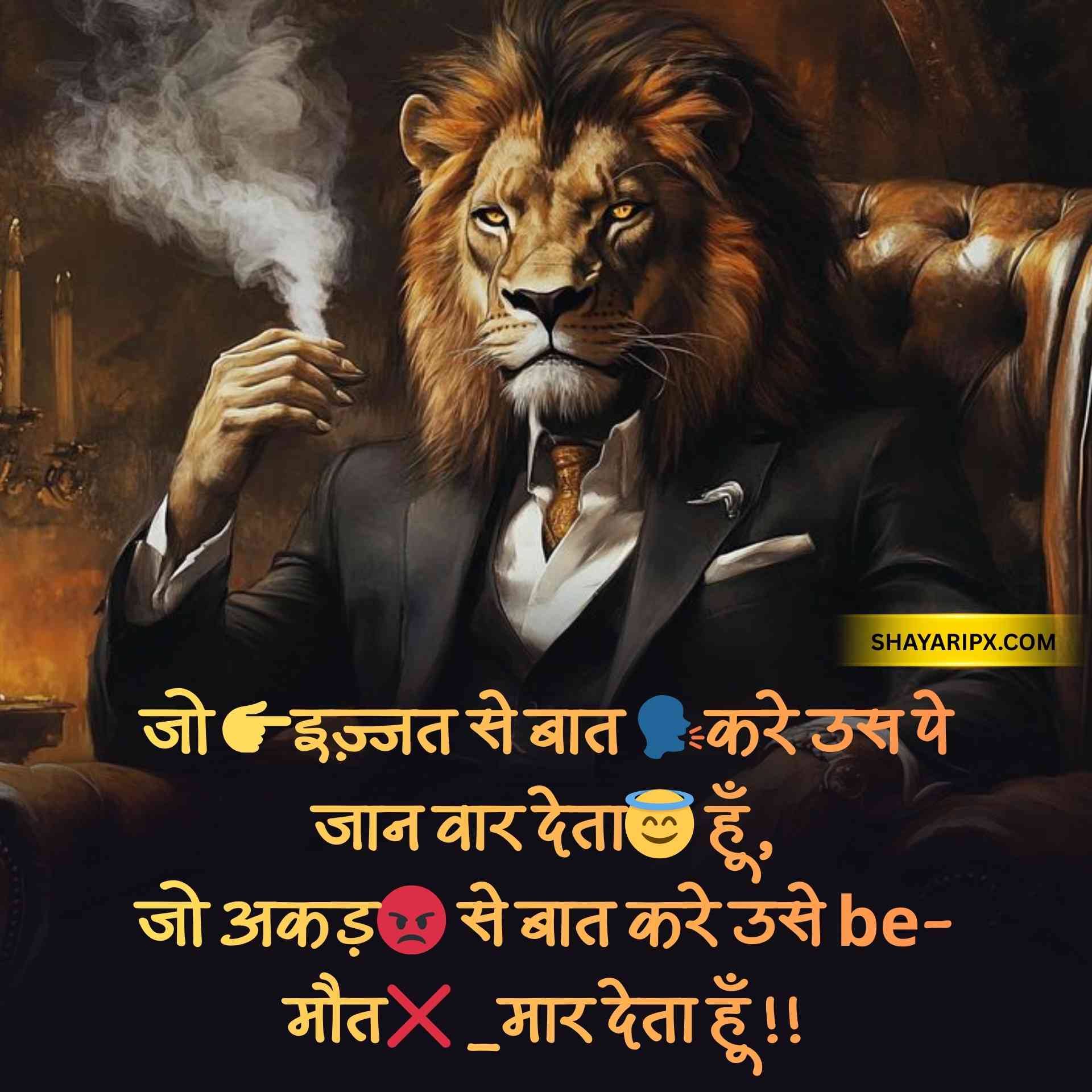 boy attitude shayari 2