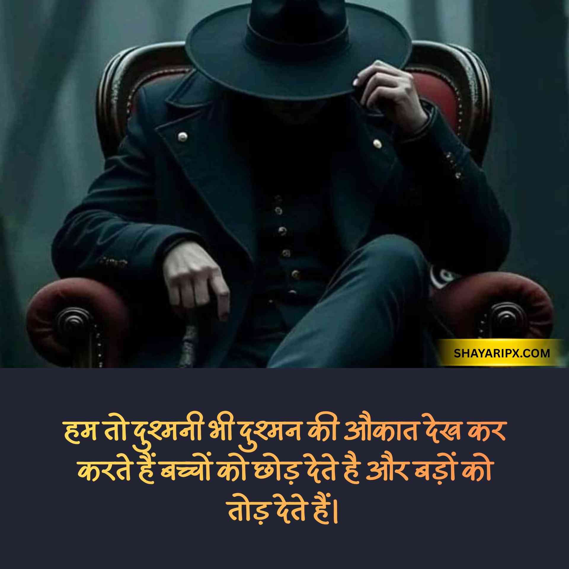 boy attitude shayari 5