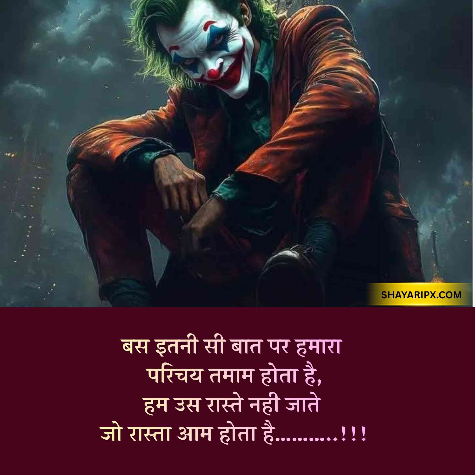 boy attitude shayari 6