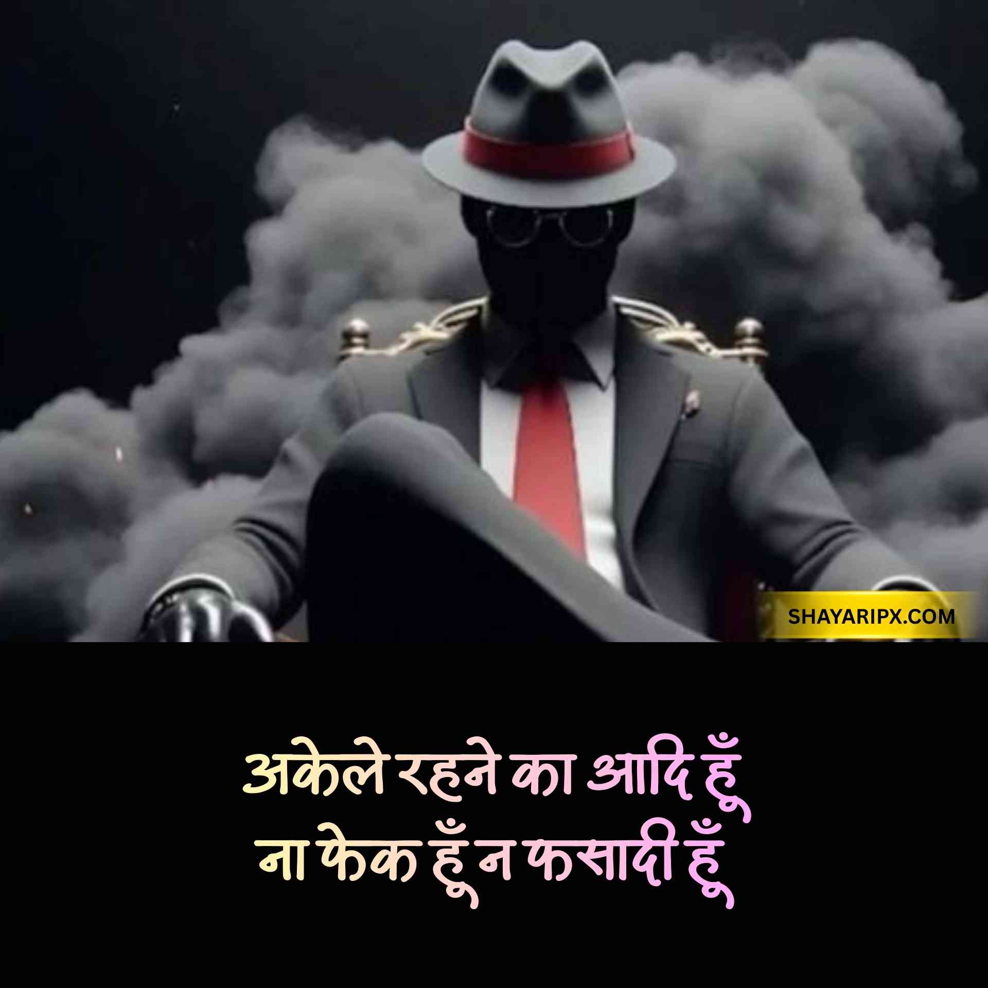 boy attitude shayari 8