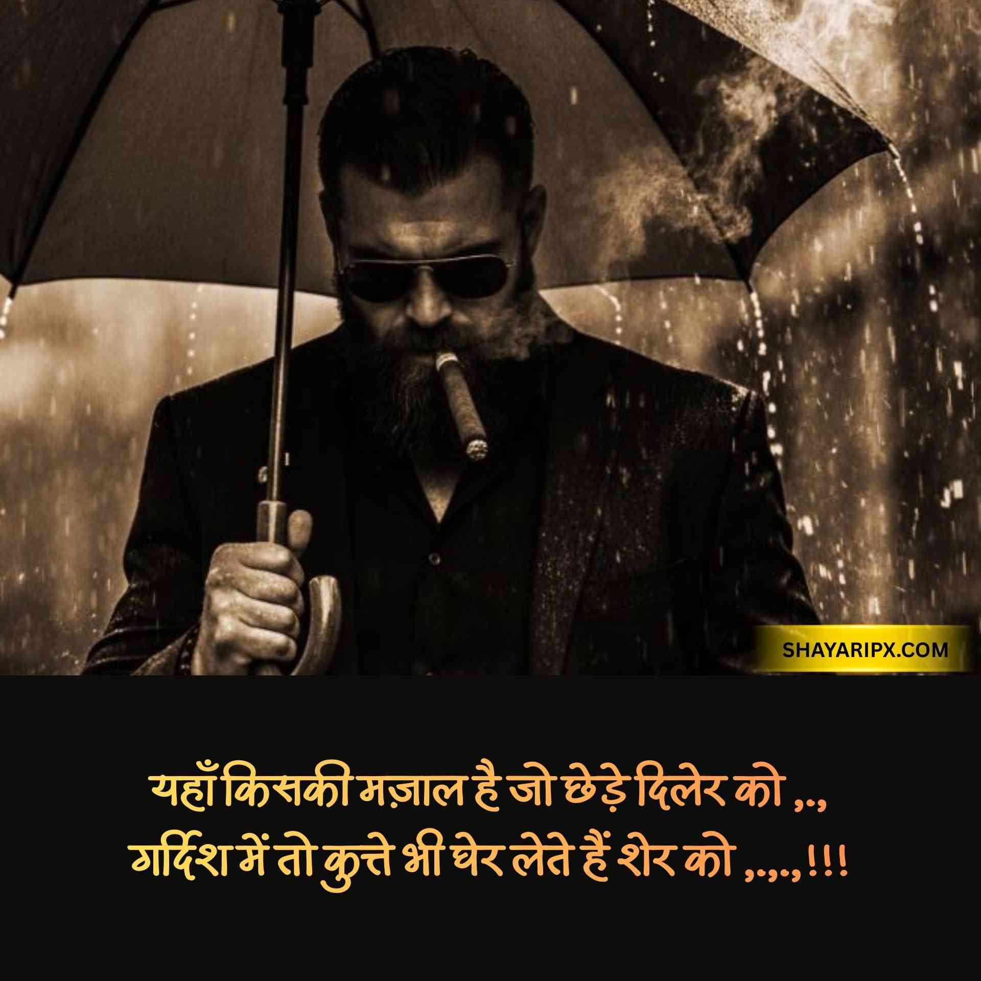 boy attitude shayari 9