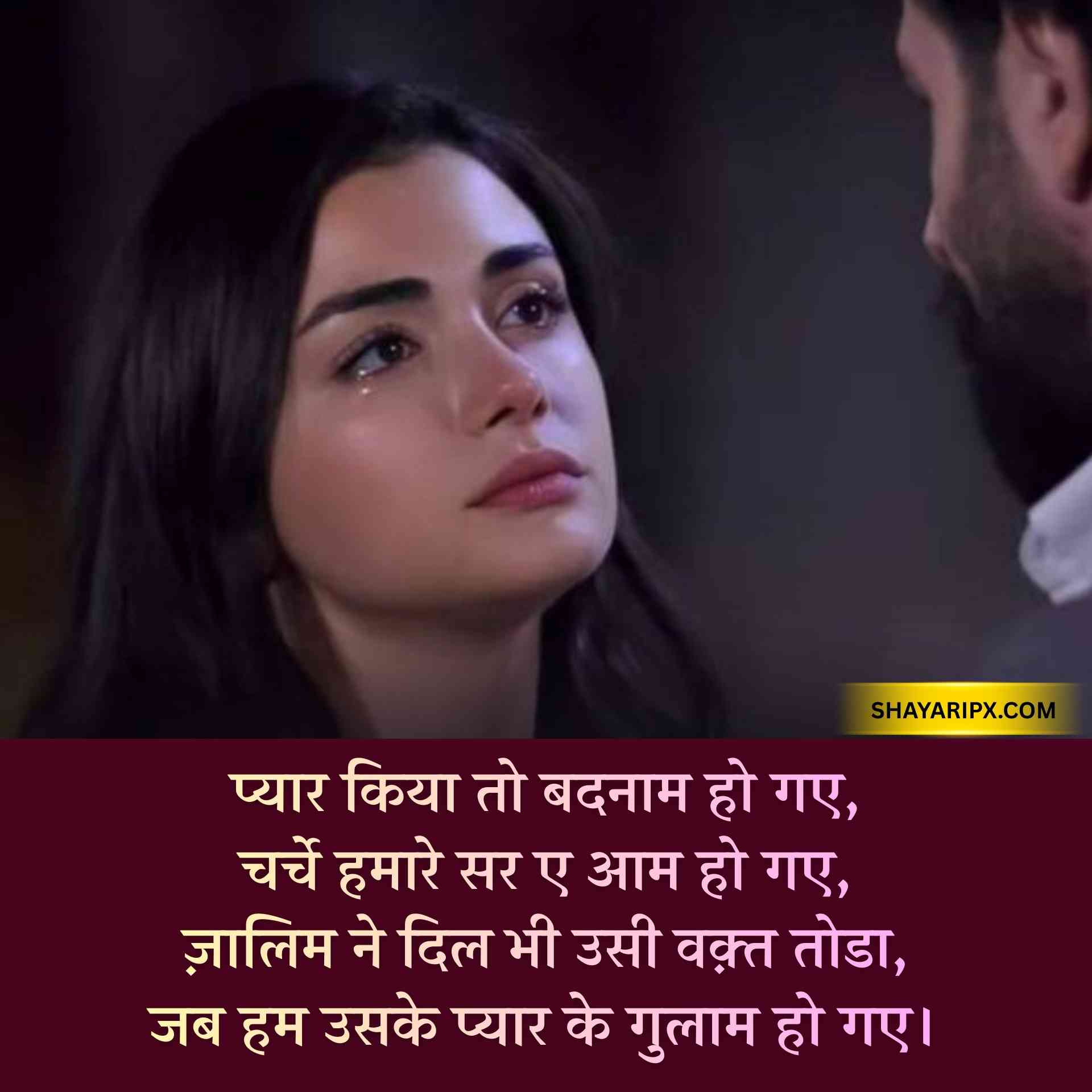 breakup shayari 6