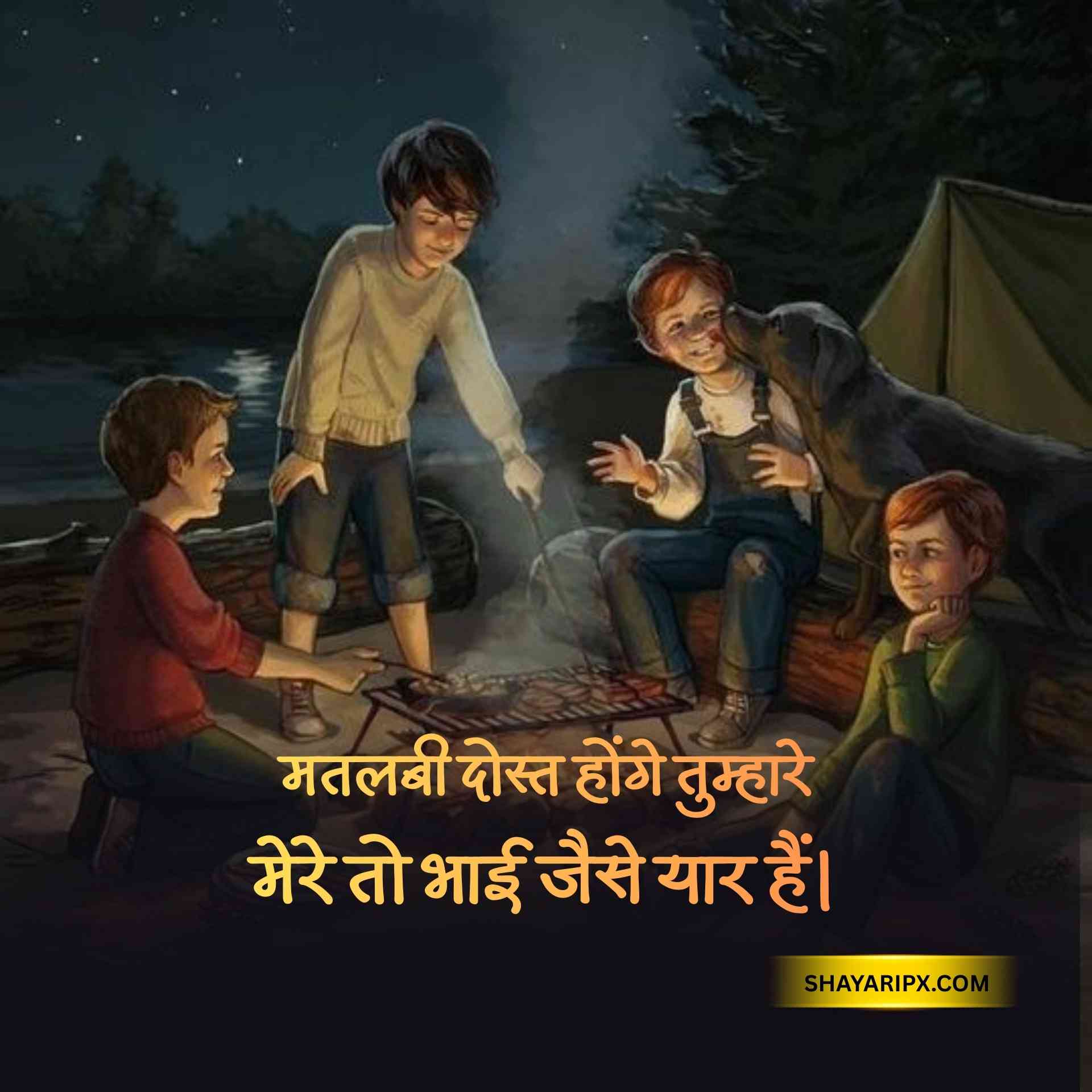 dosti shayari 10