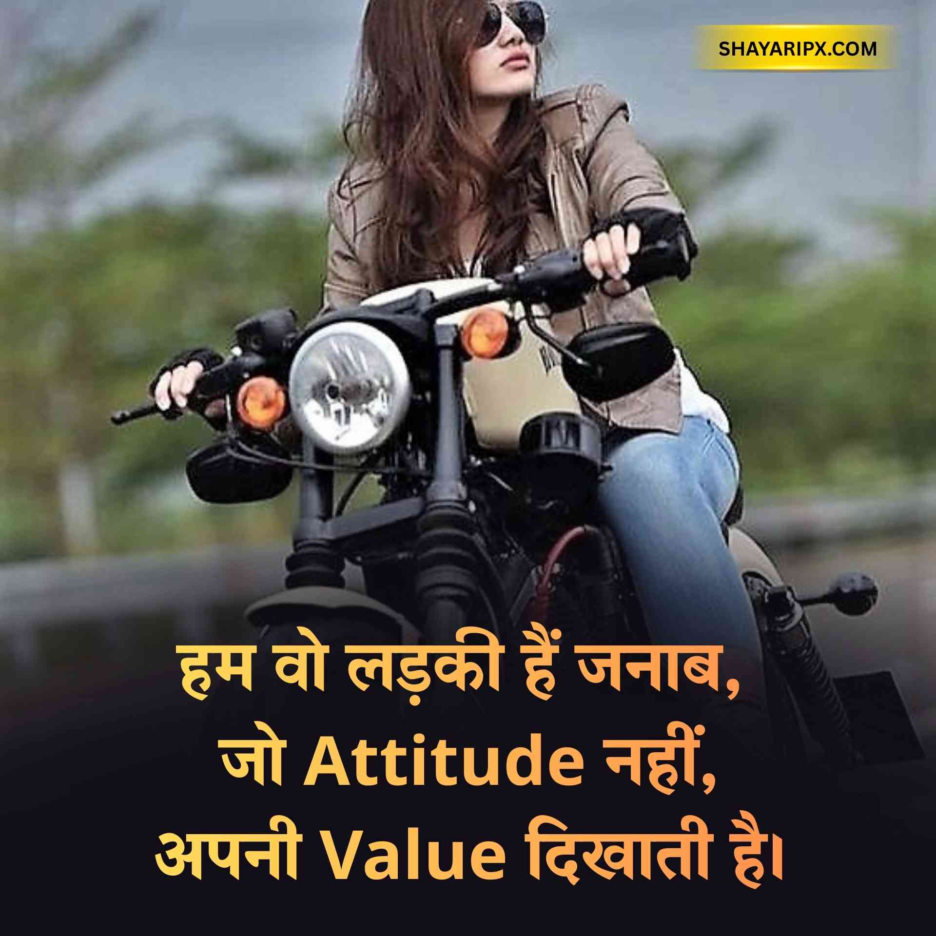 girl attitude shayari 1