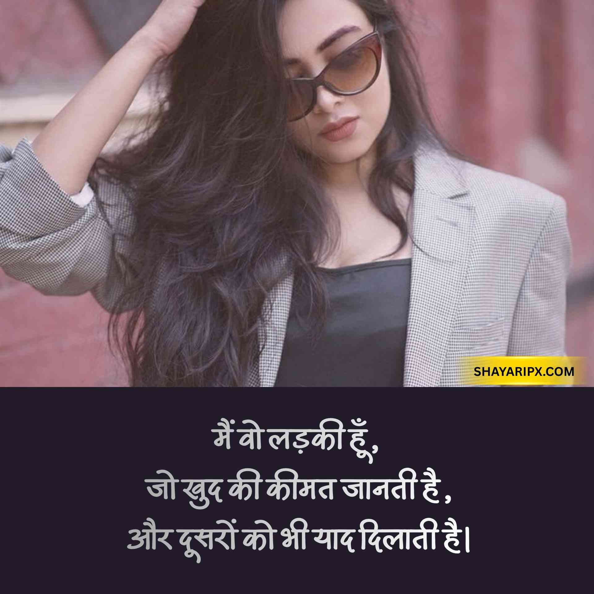 girl attitude shayari 11