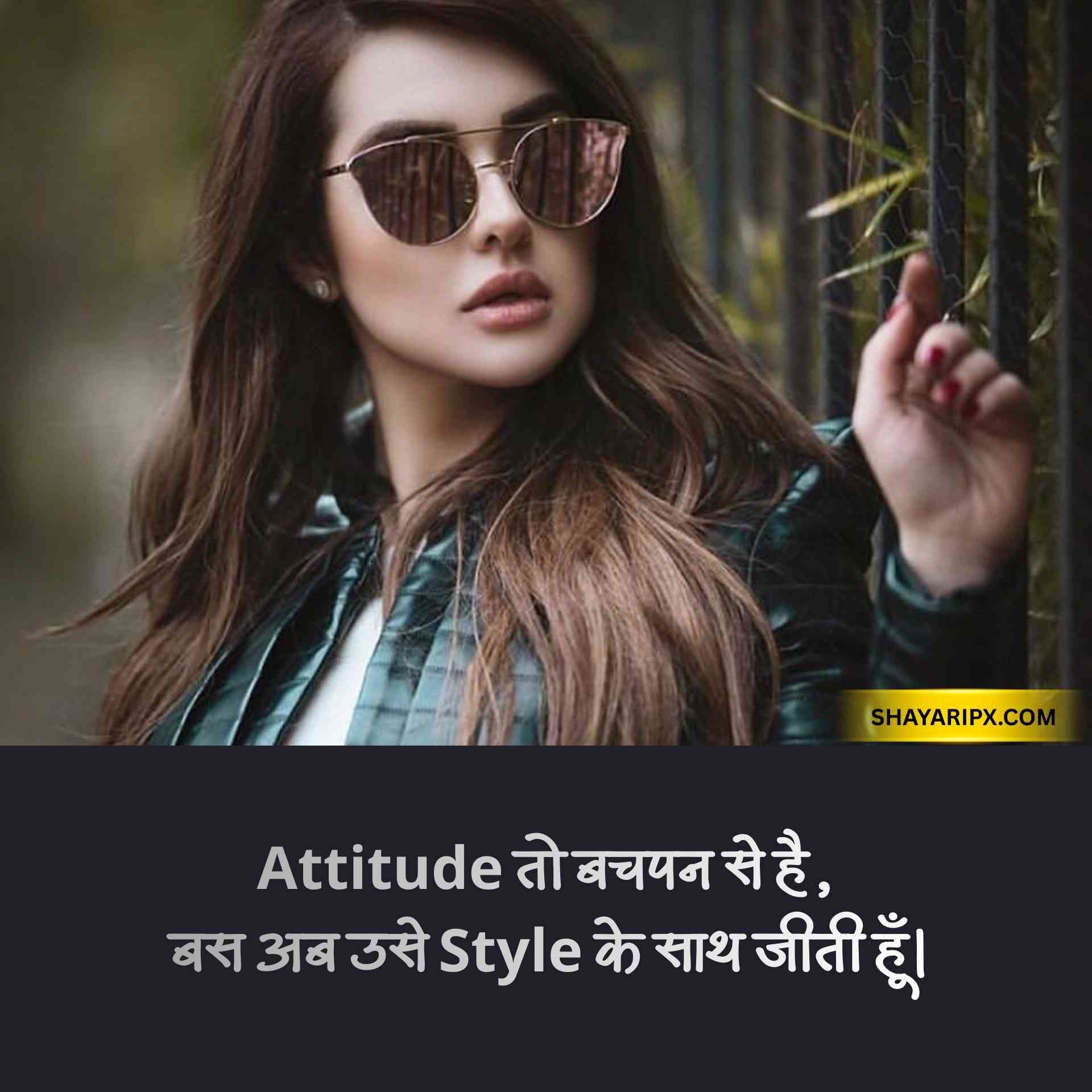girl attitude shayari 12