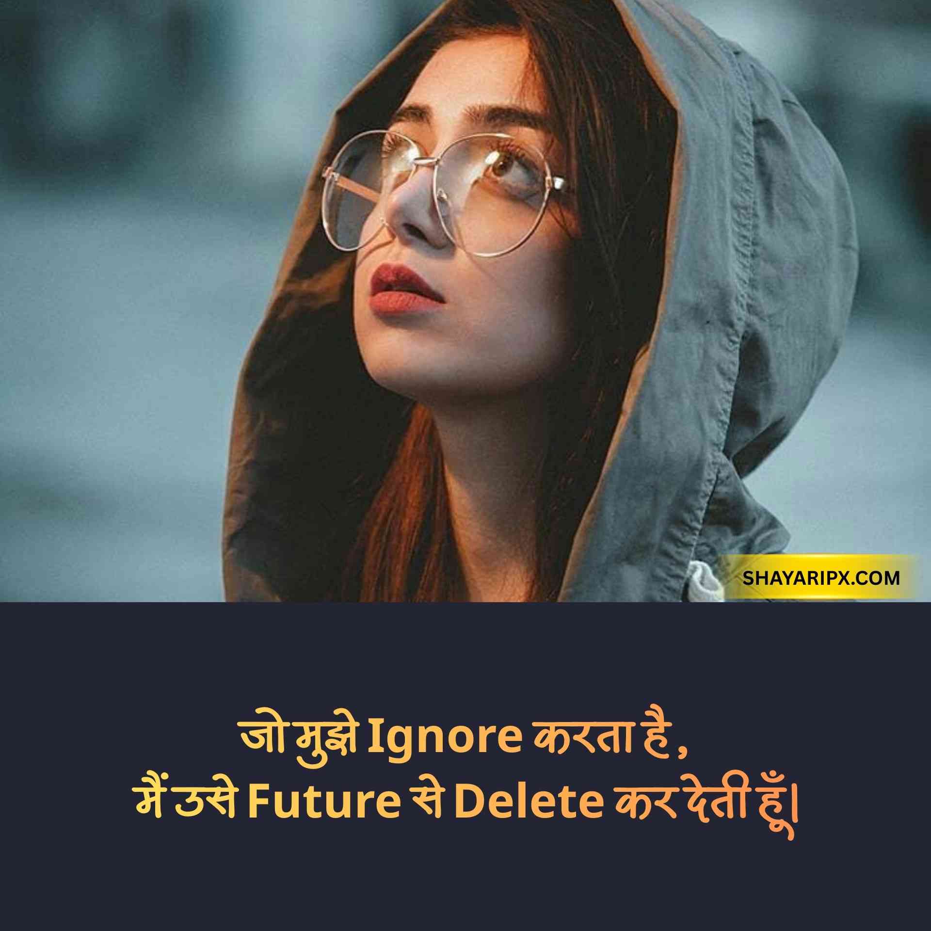 girl attitude shayari 5
