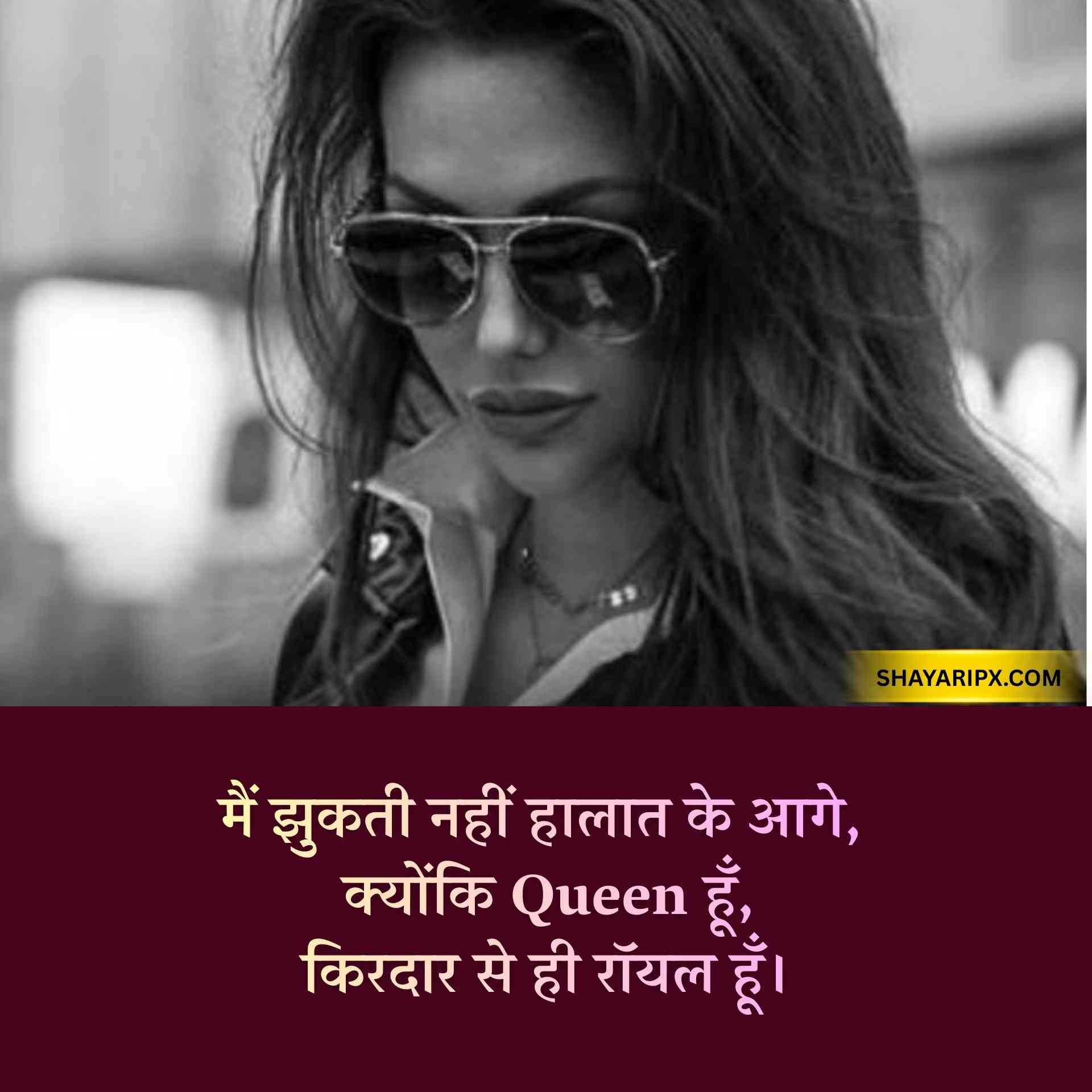 girl attitude shayari 6