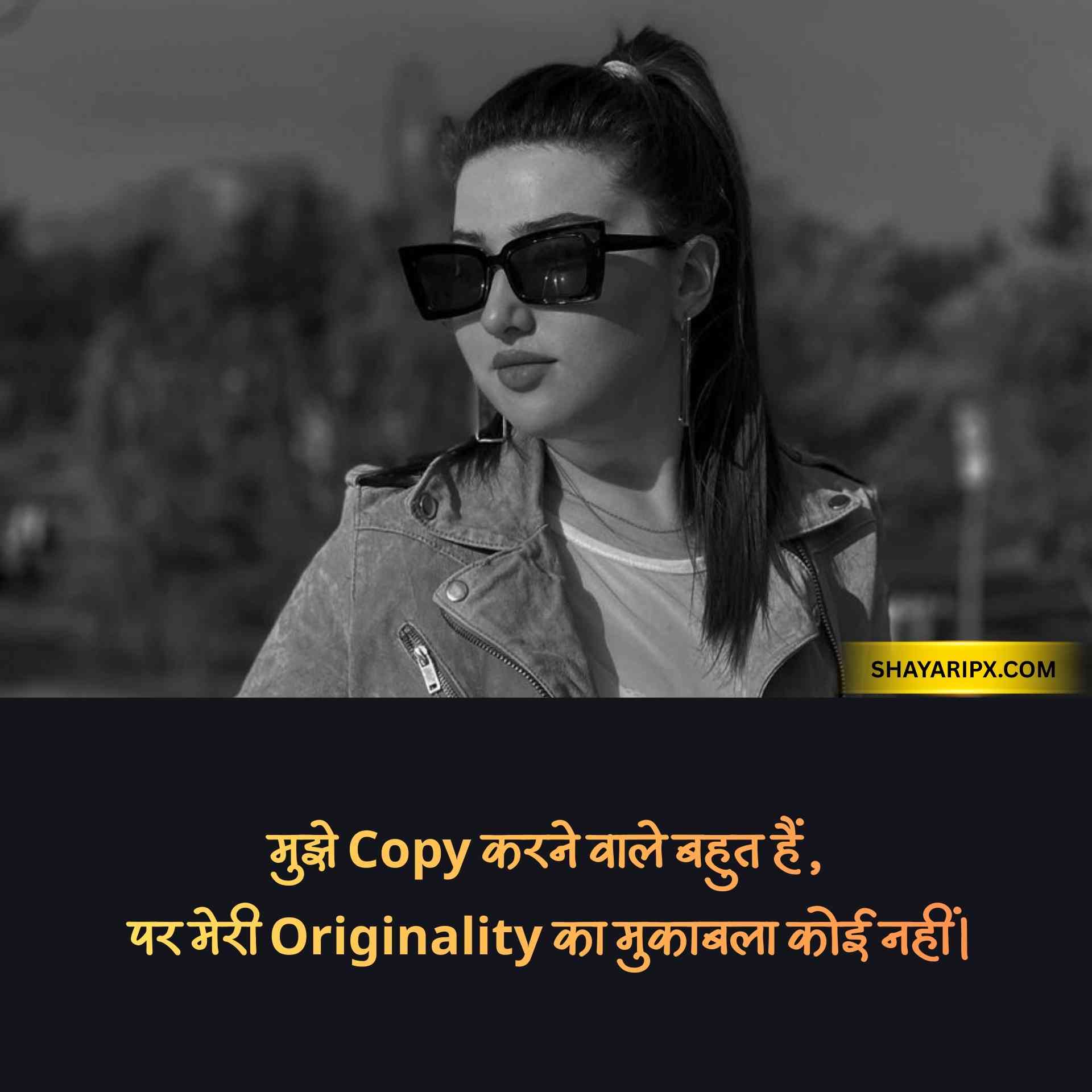 girl attitude shayari 7