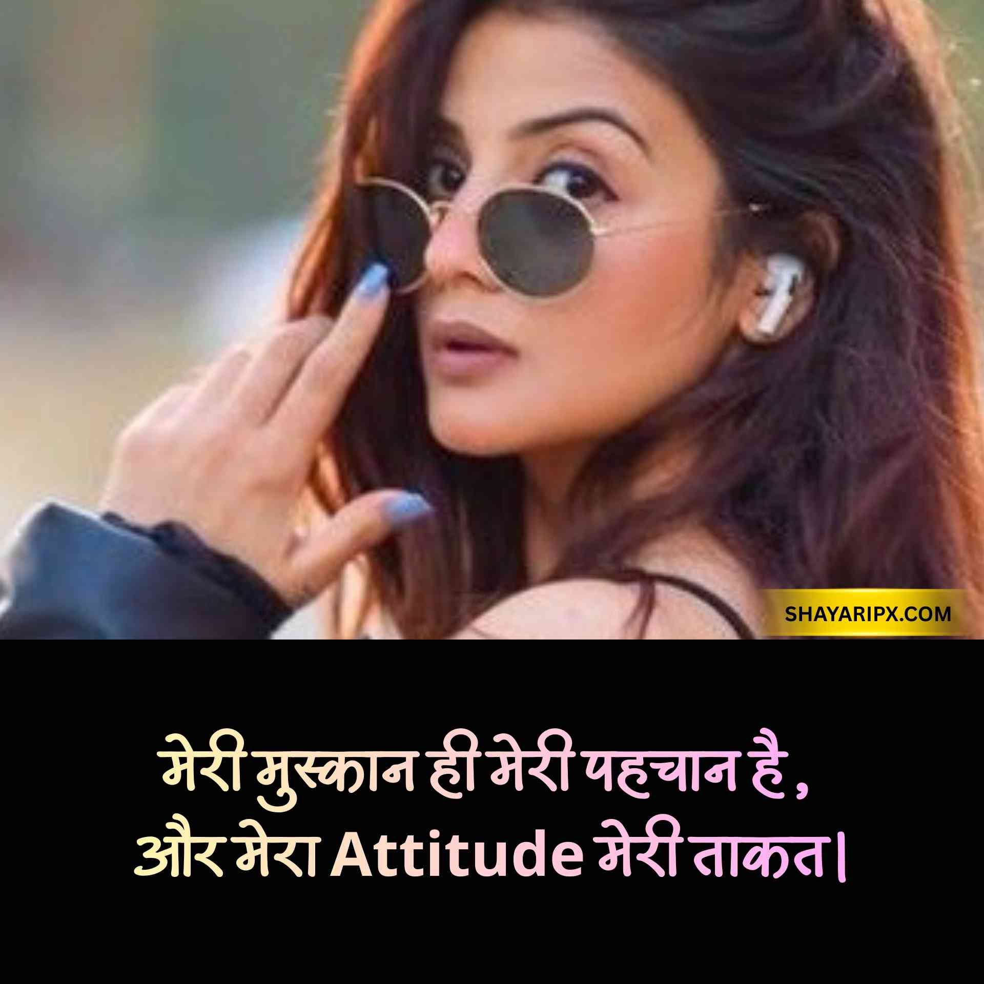 girl attitude shayari 8