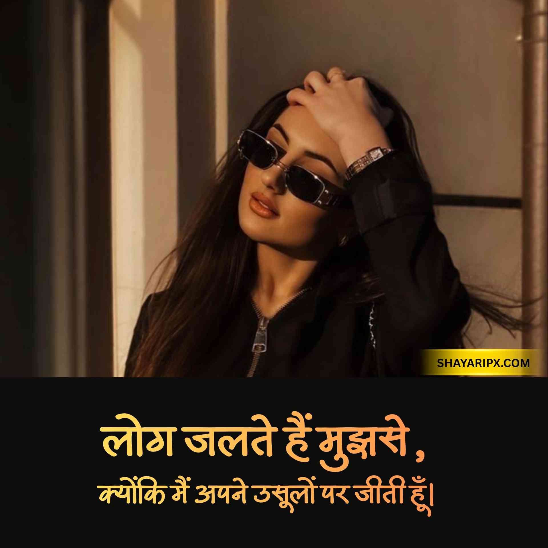 girl attitude shayari 9