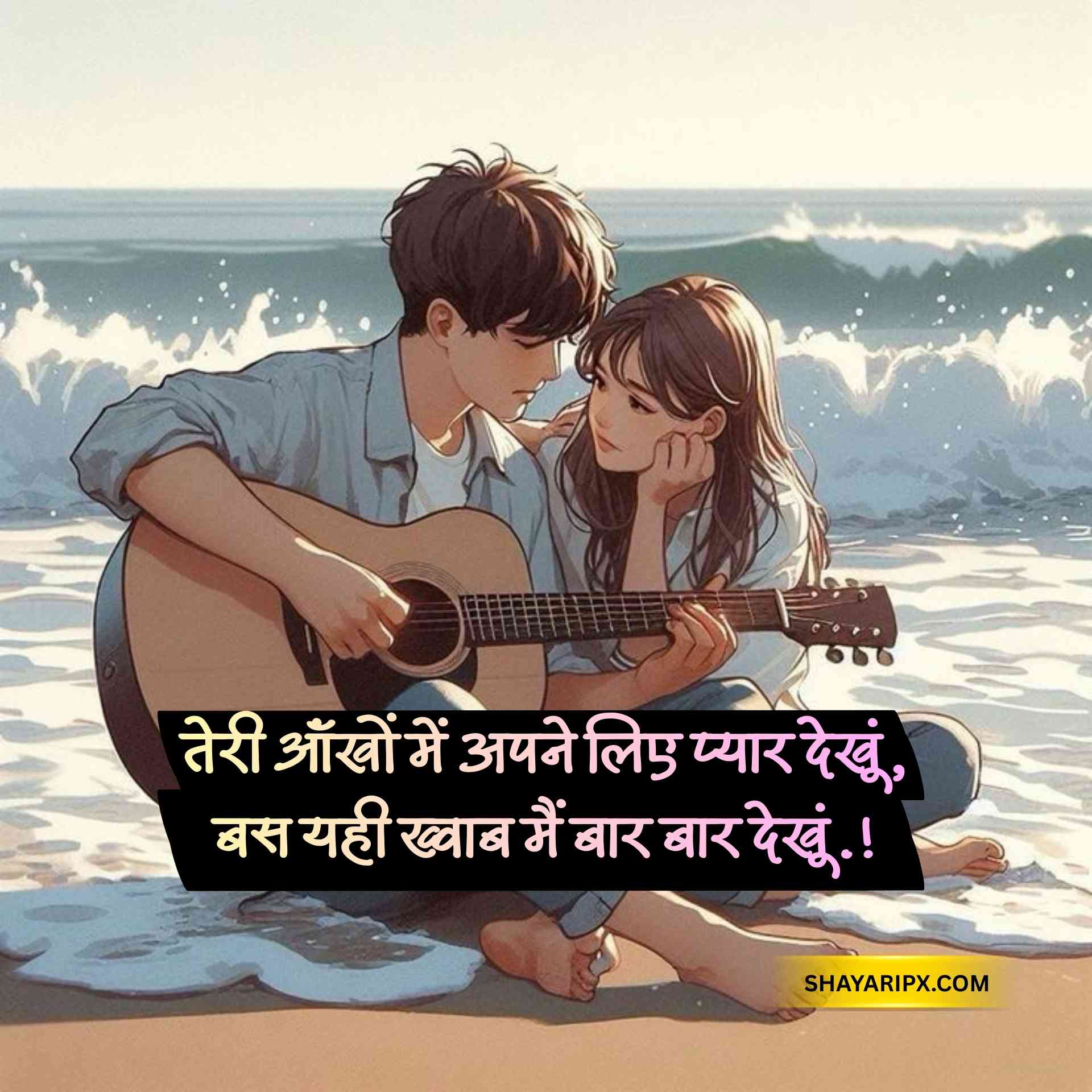 love shayari 10