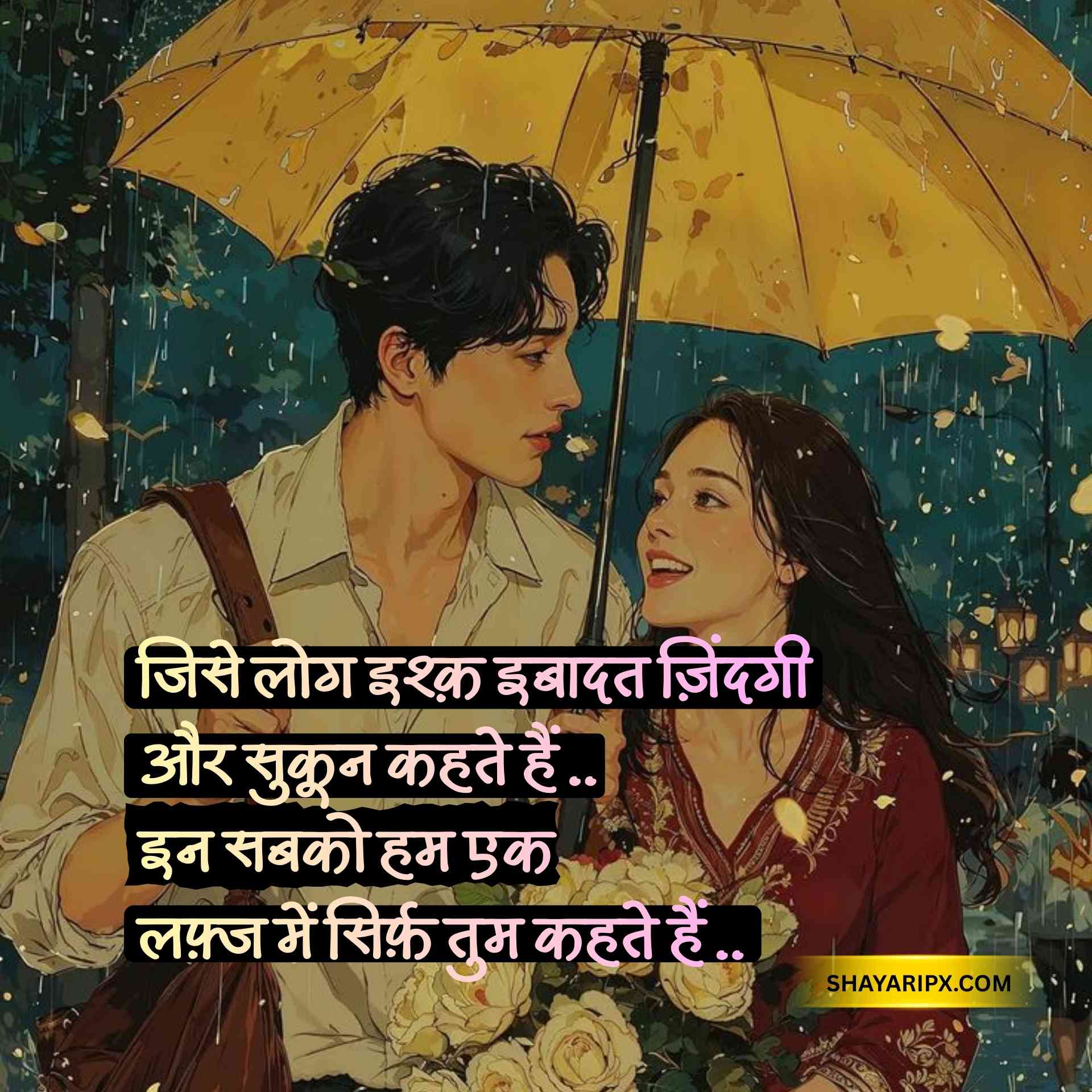 love shayari 3