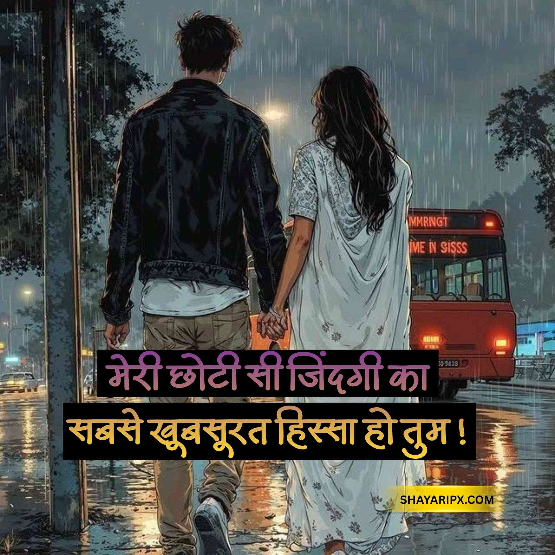 love shayari 6