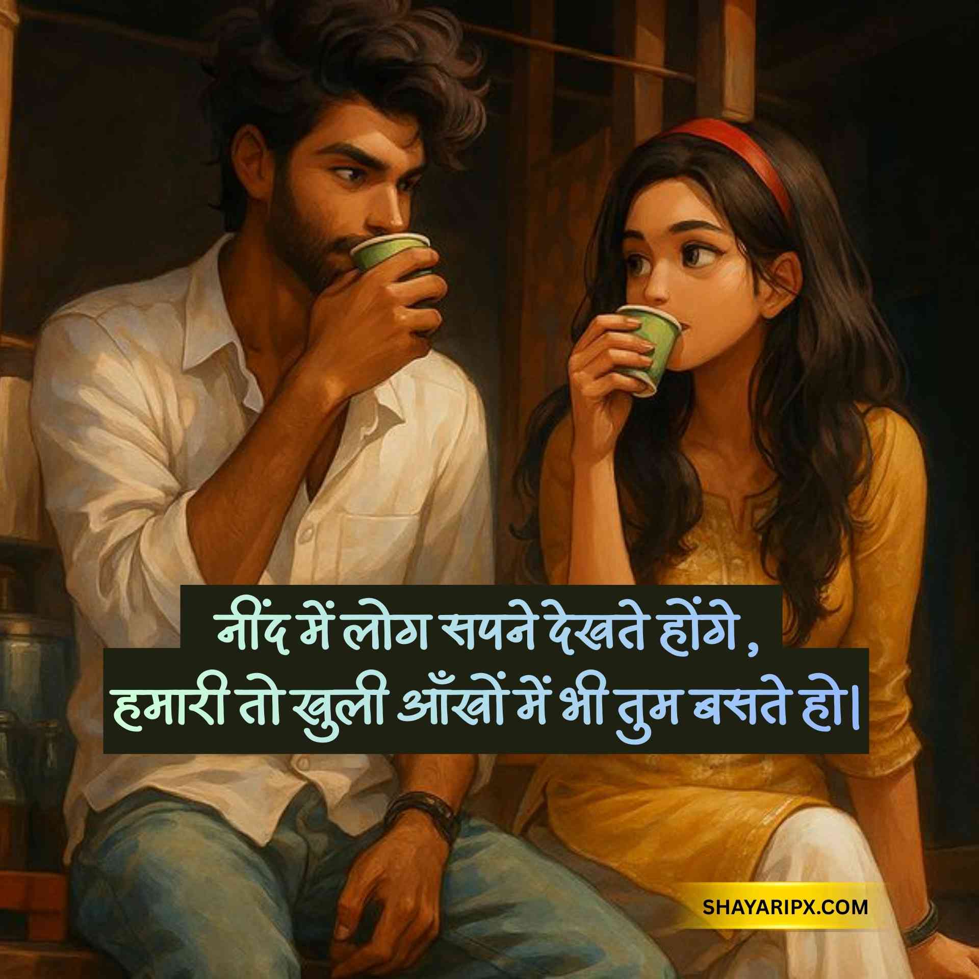 love shayari 8