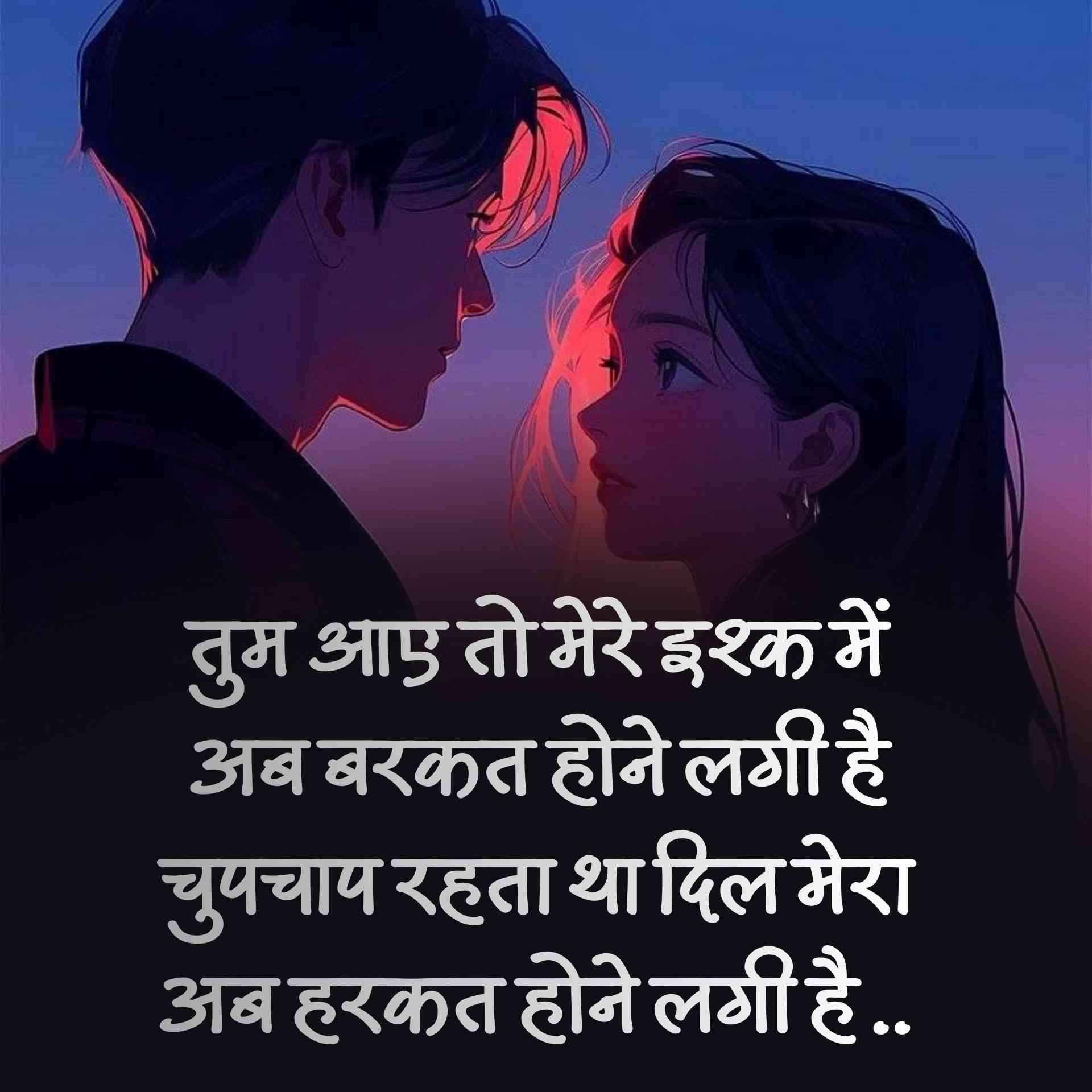 new shayari