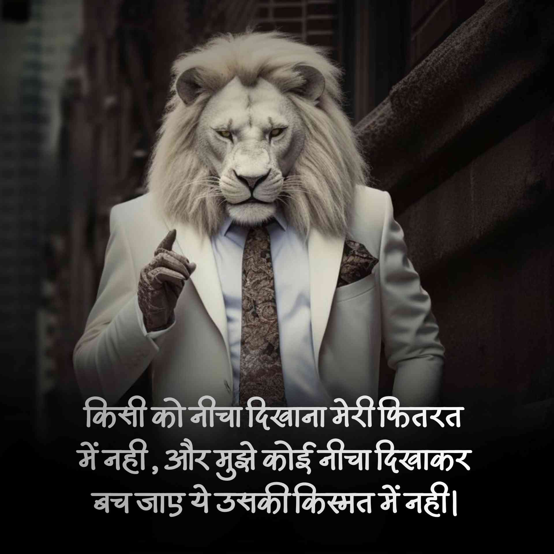 attitude shayari for boys latest