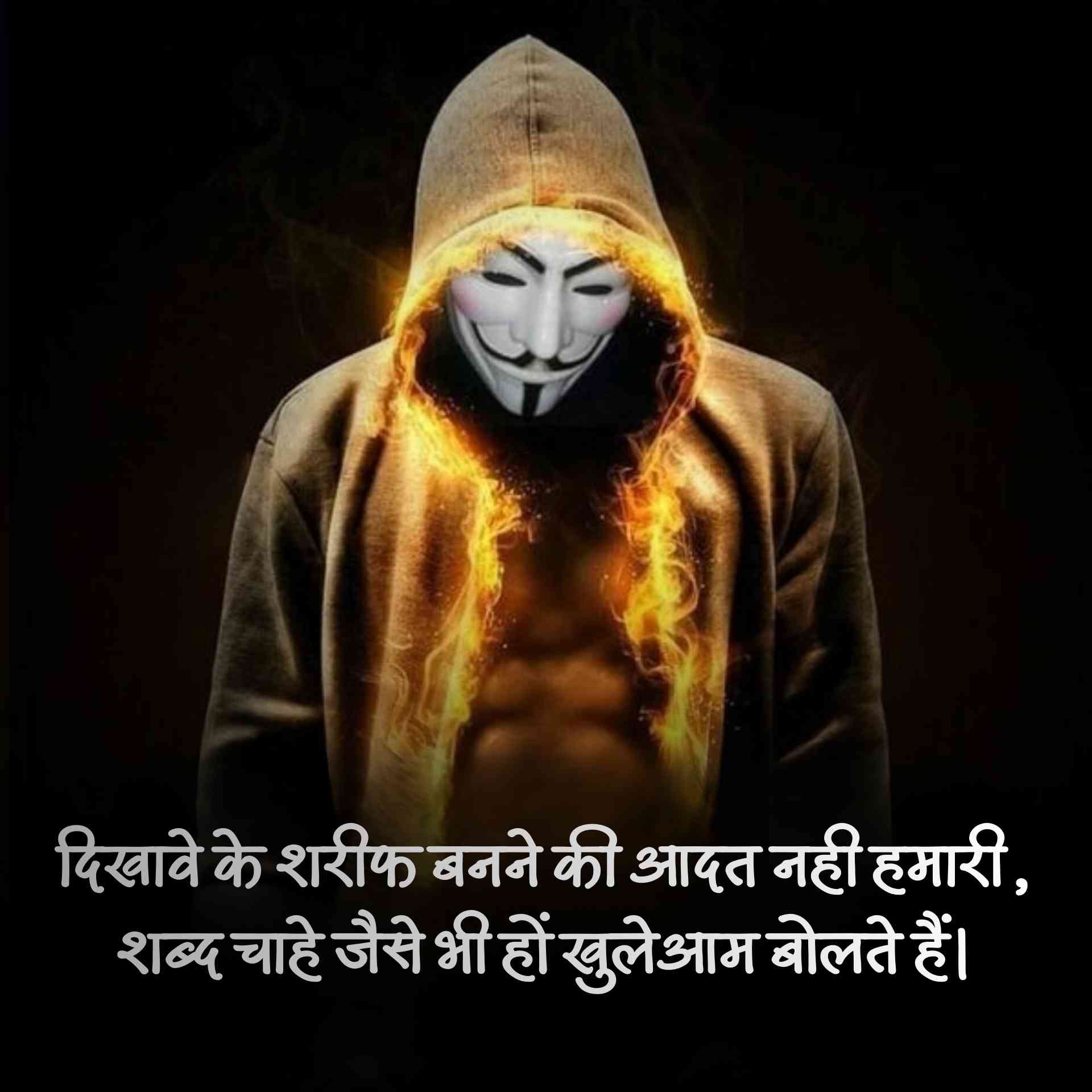 attitude shayari boys