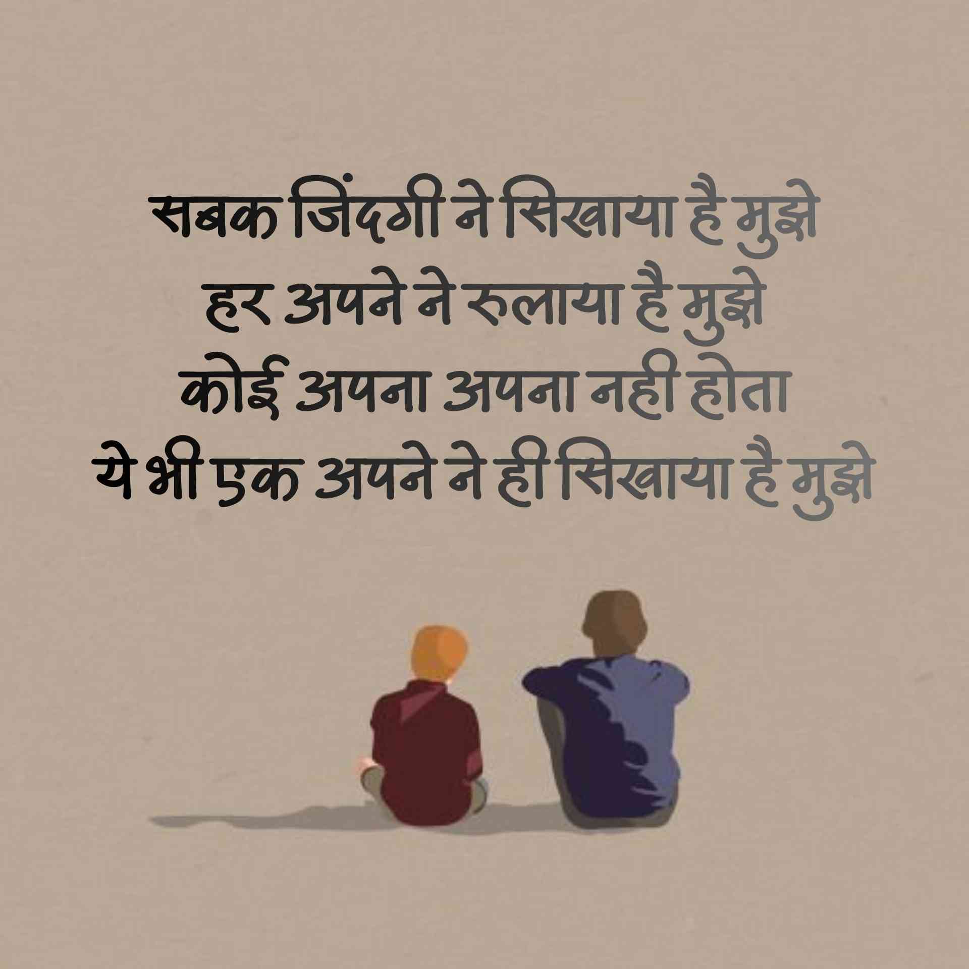 shayari for girls new