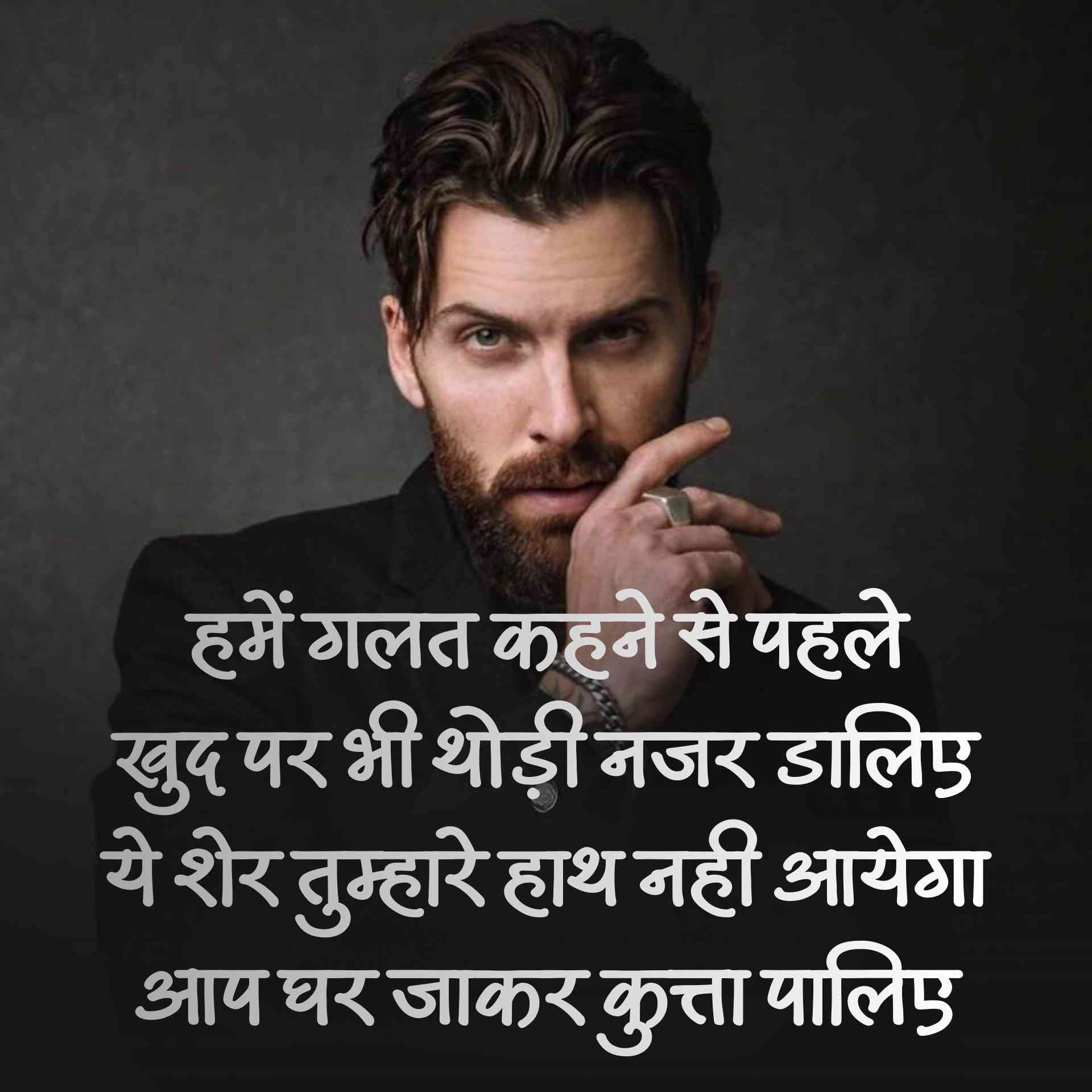  new attitude shayari for boys