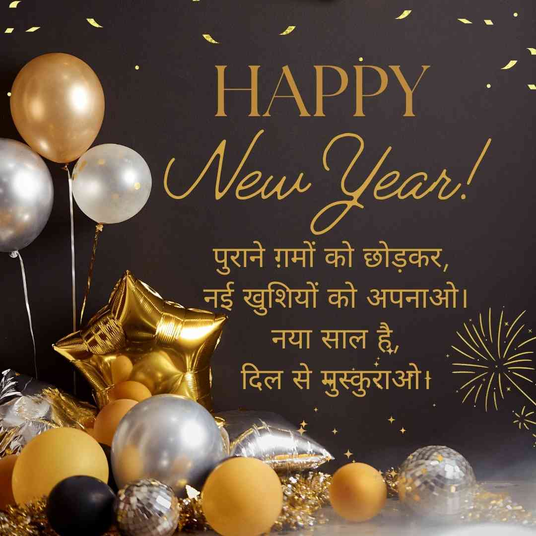 new year shayari