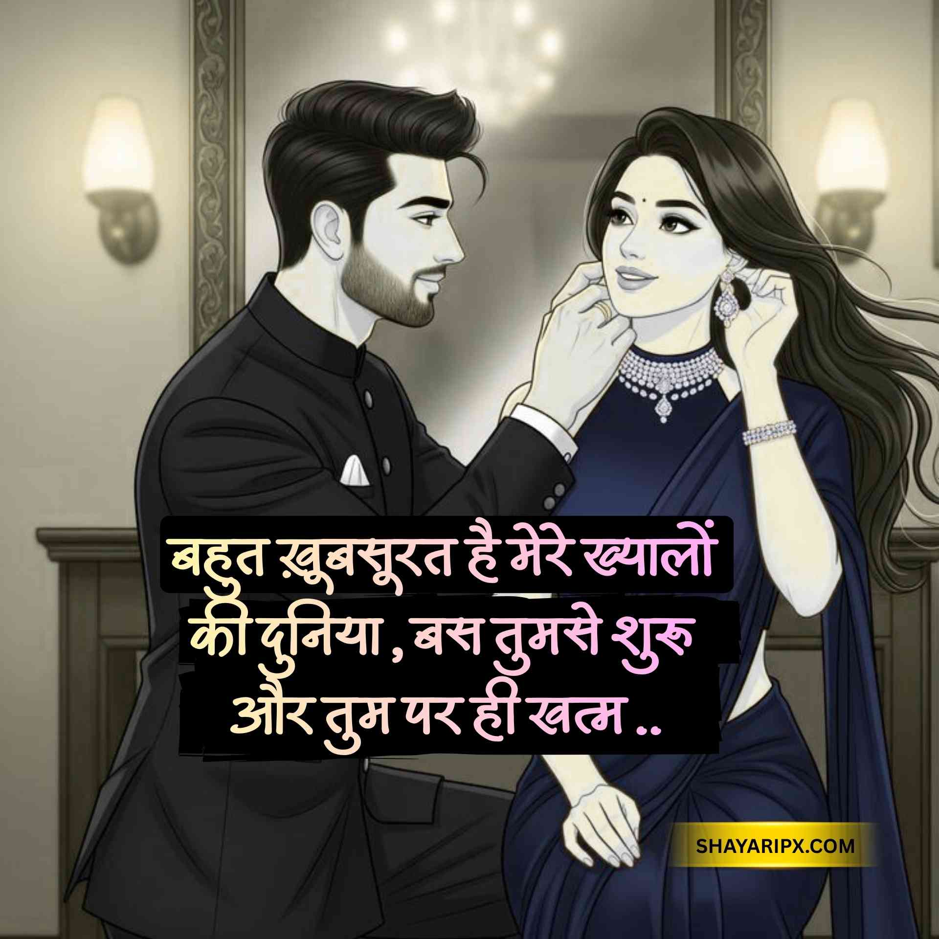 romantic shayari 4