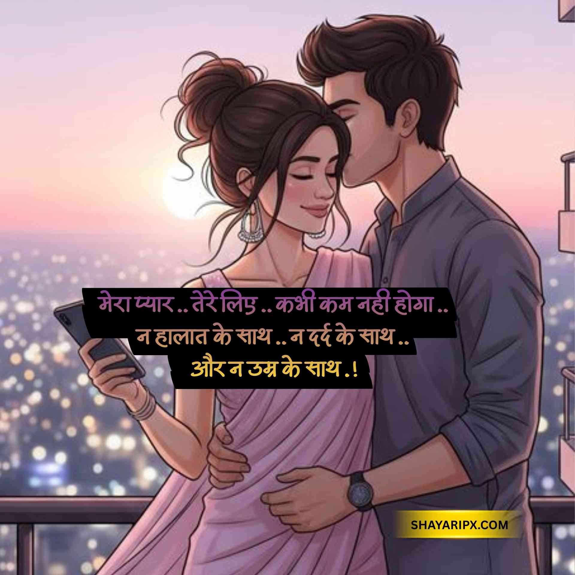 romantic shayari 7