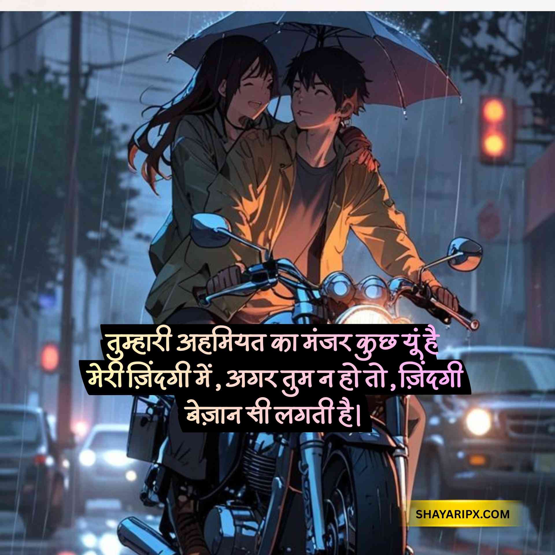 romantic shayari 9