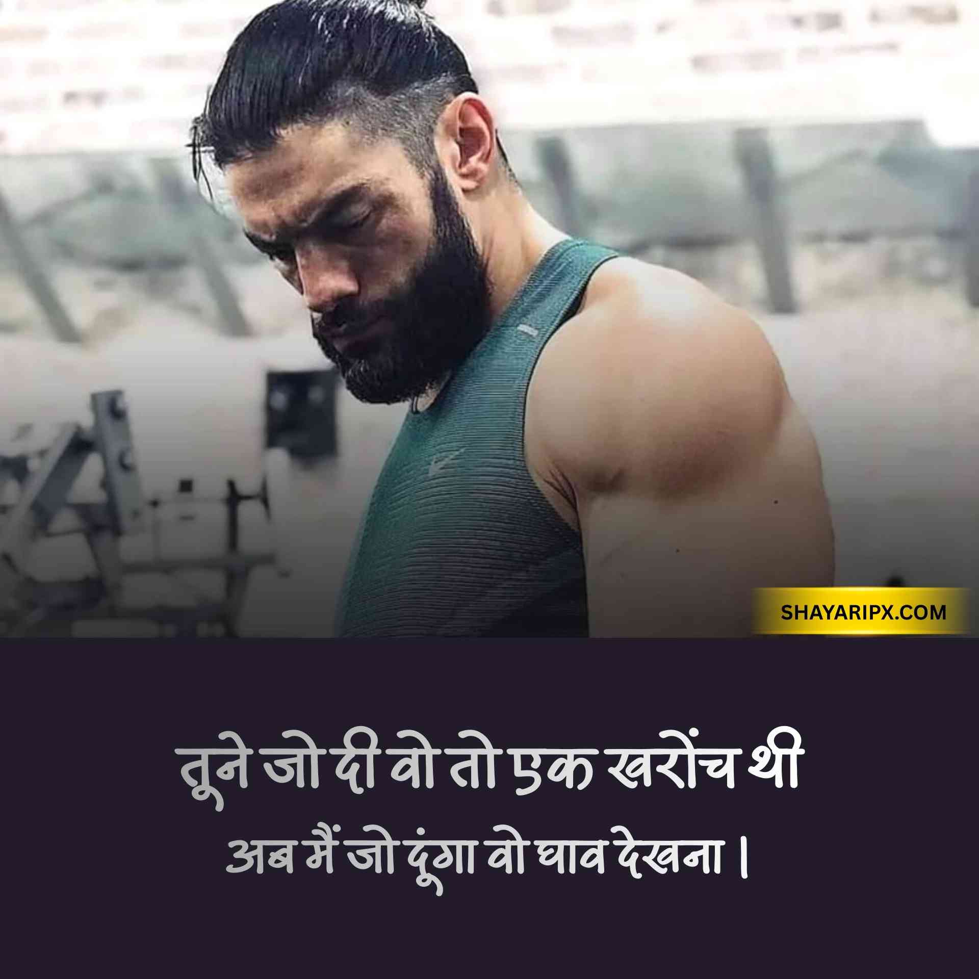 royal attitude shayari 10