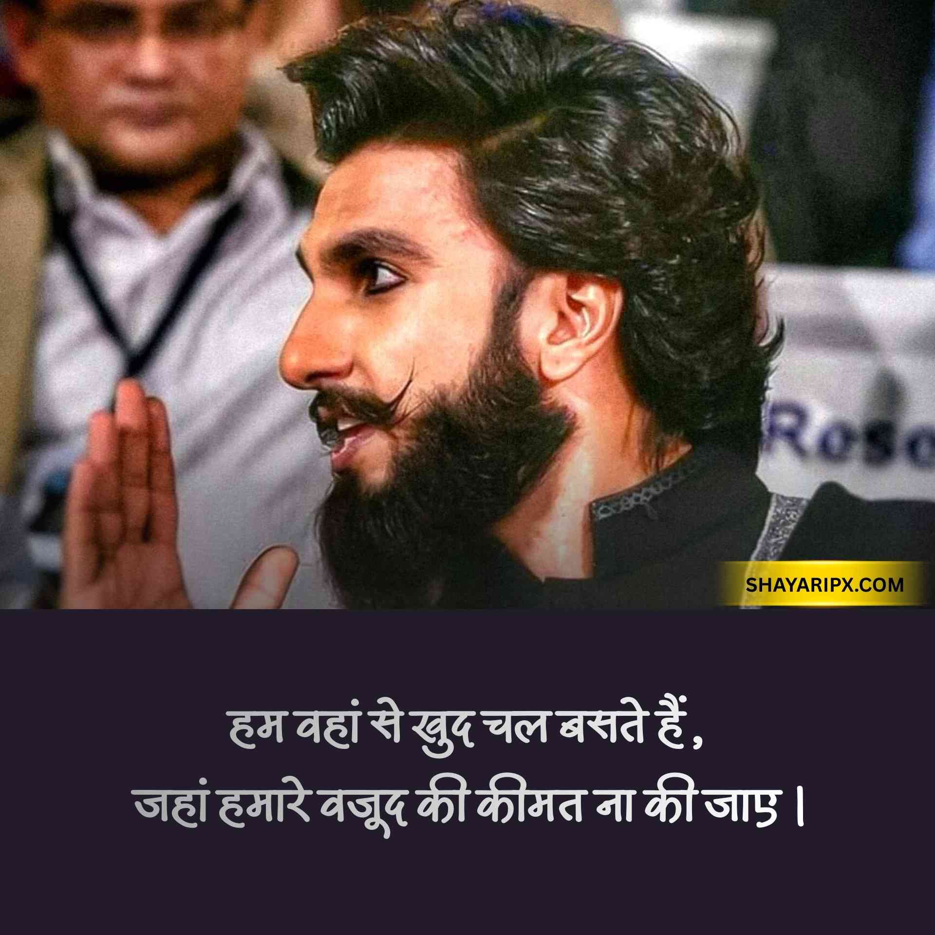 royal attitude shayari 11