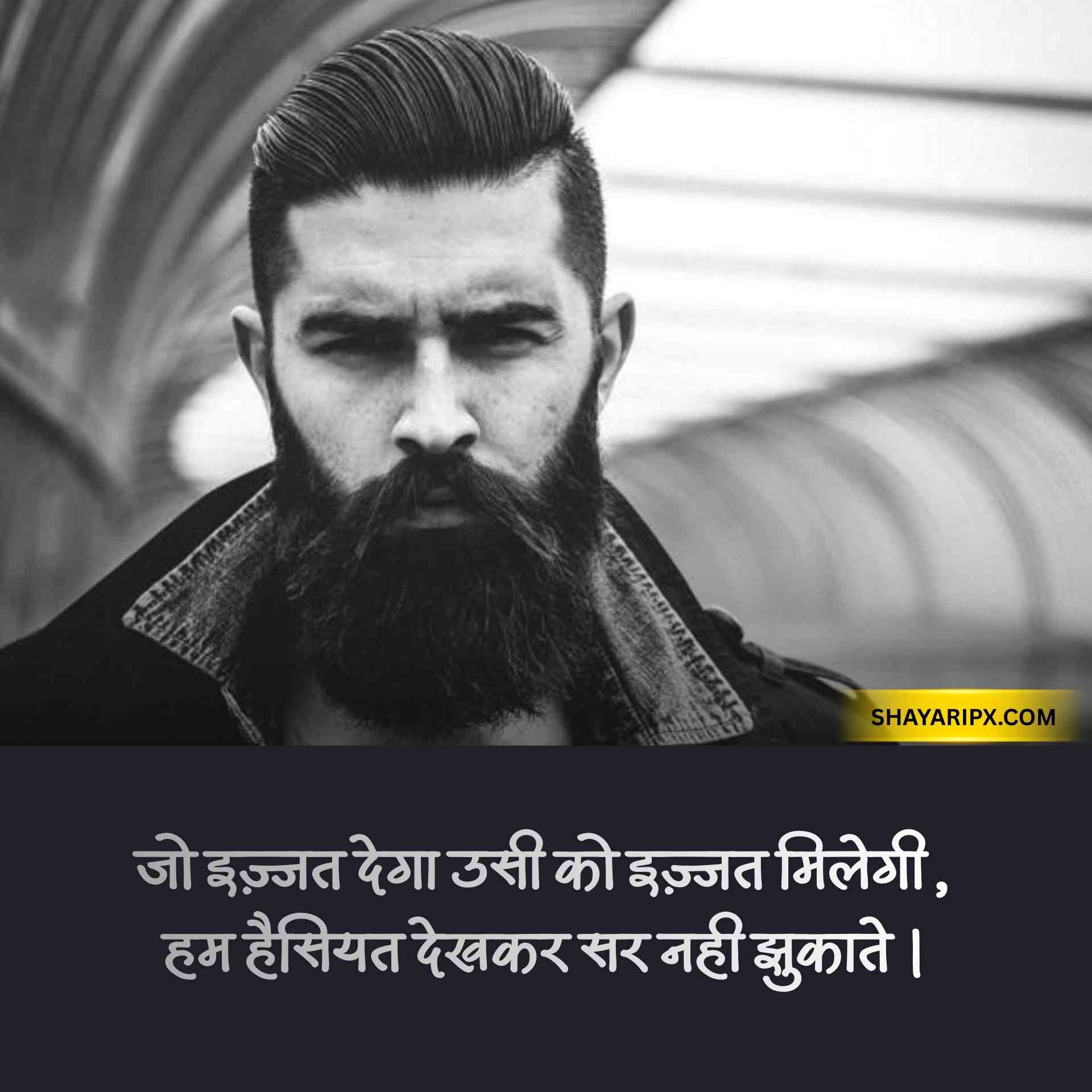 royal attitude shayari 12