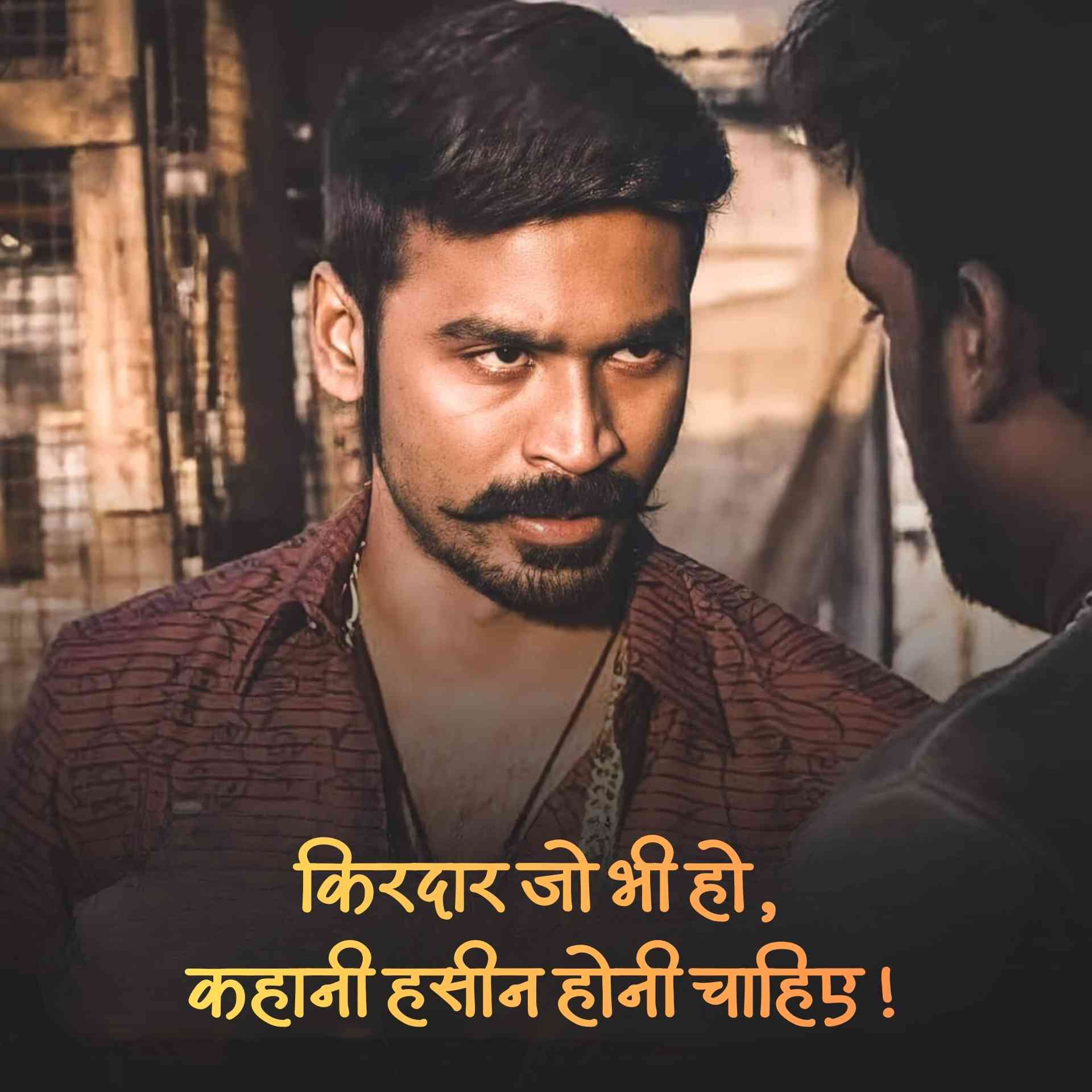 royal attitude shayari 3