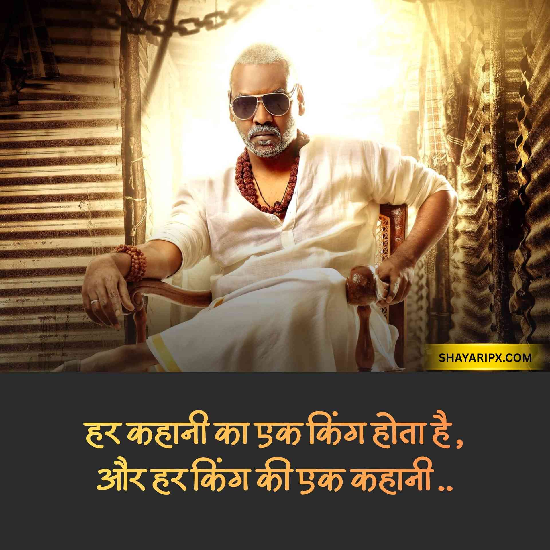 royal attitude shayari 4