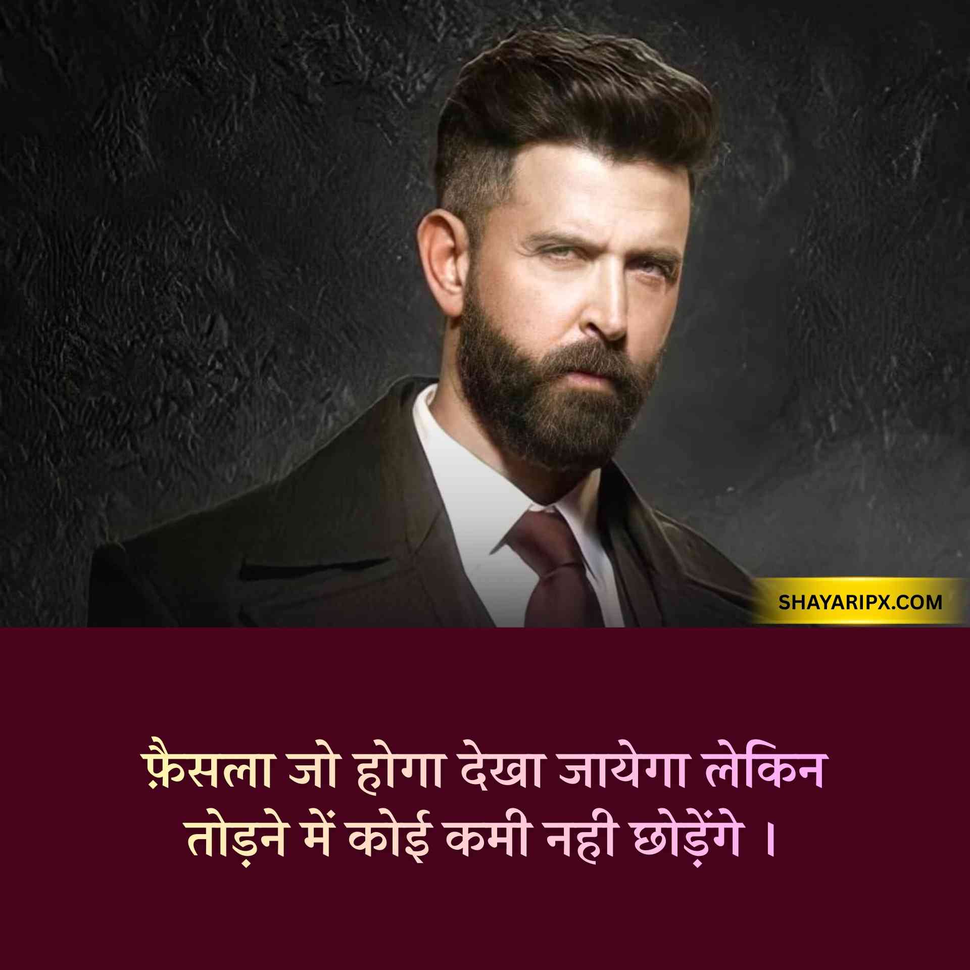 royal attitude shayari 6