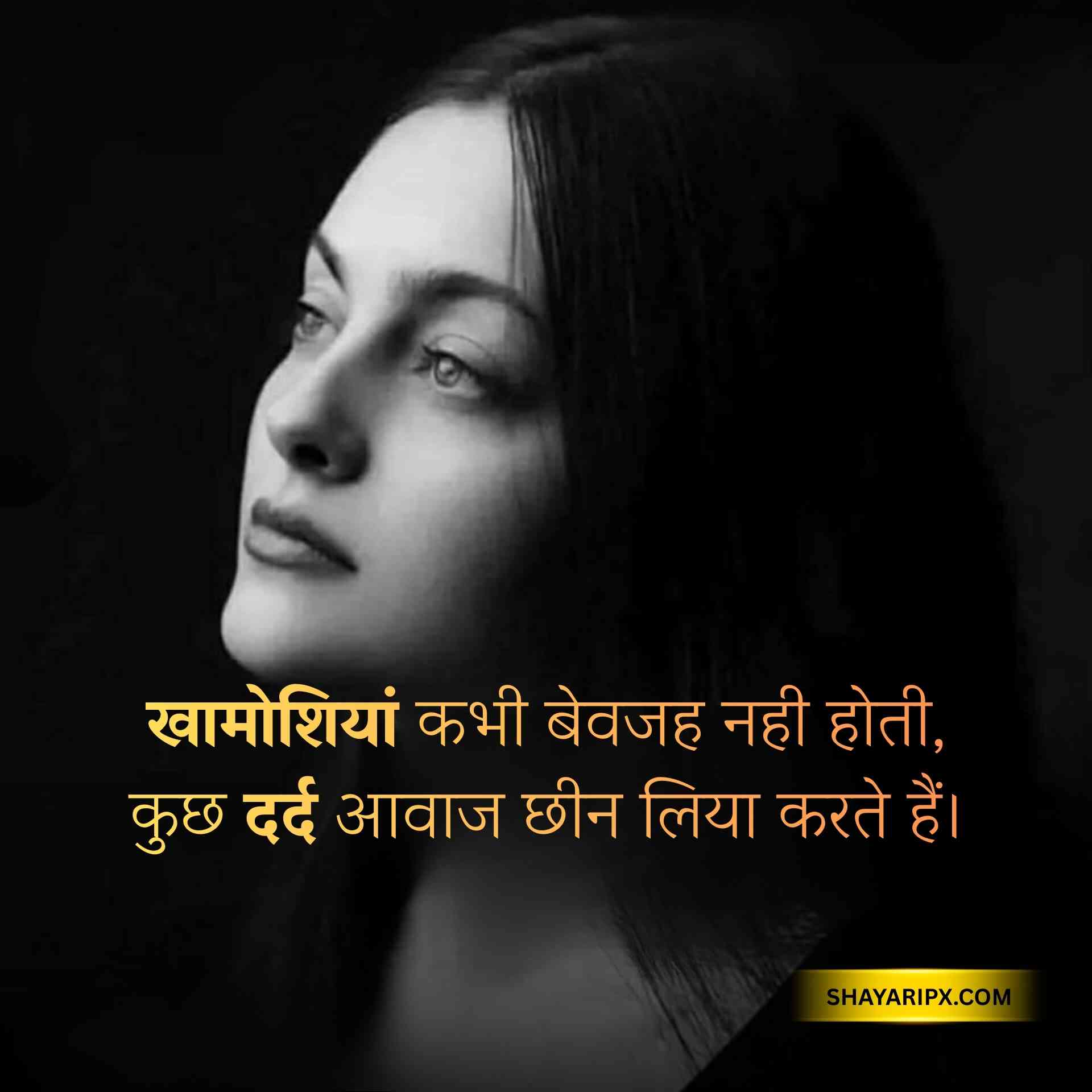 sad shayari 1