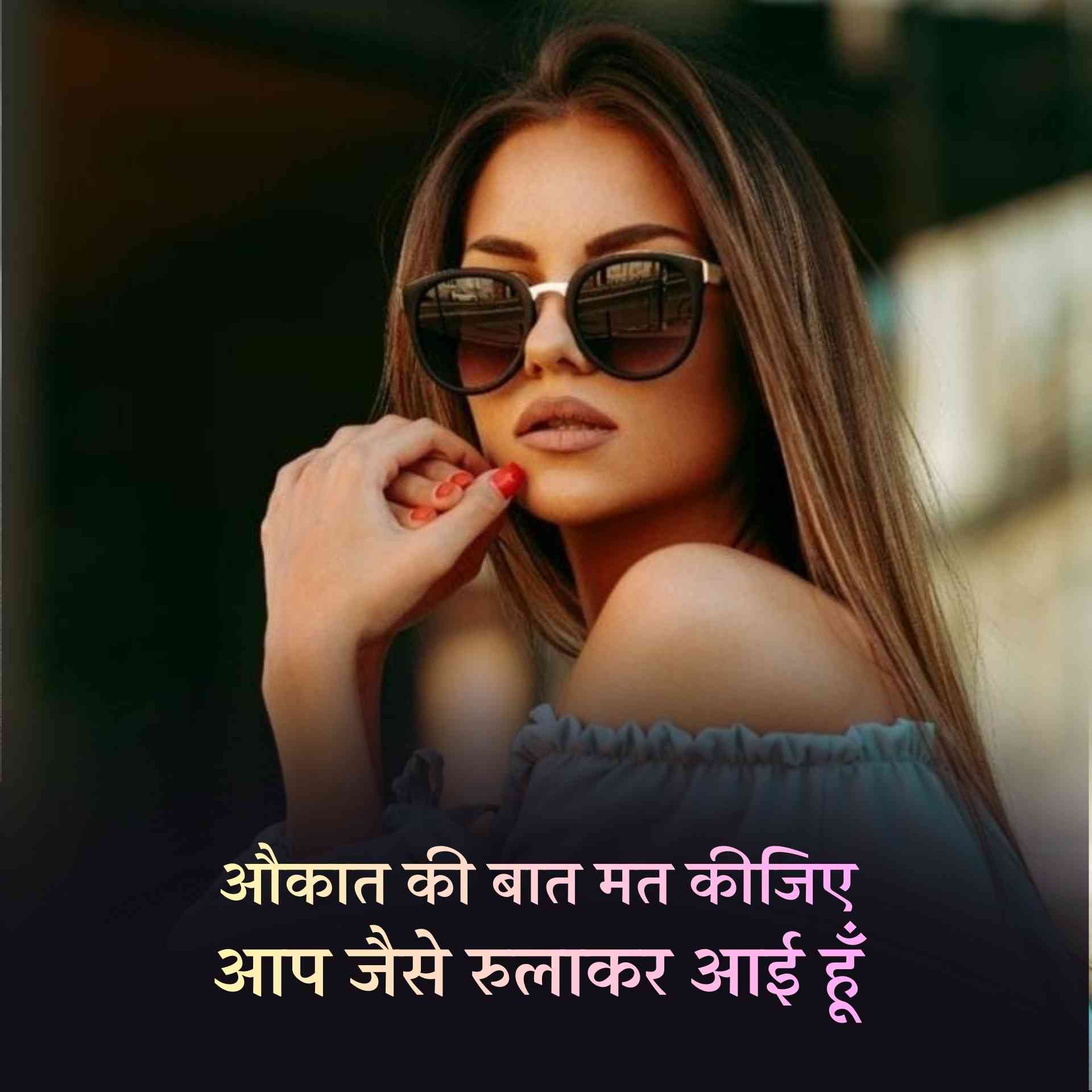 girl attitude status