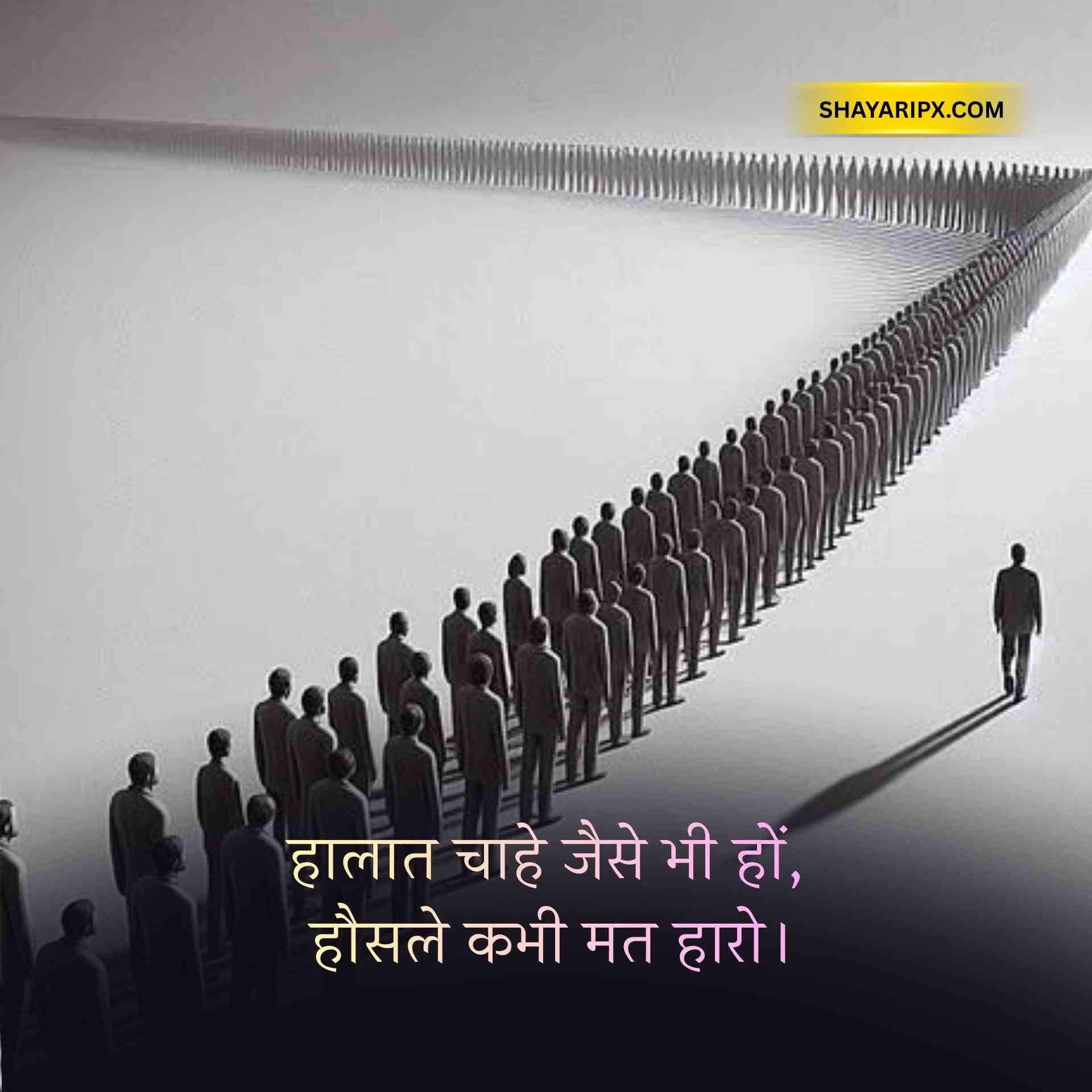 motivational status 10