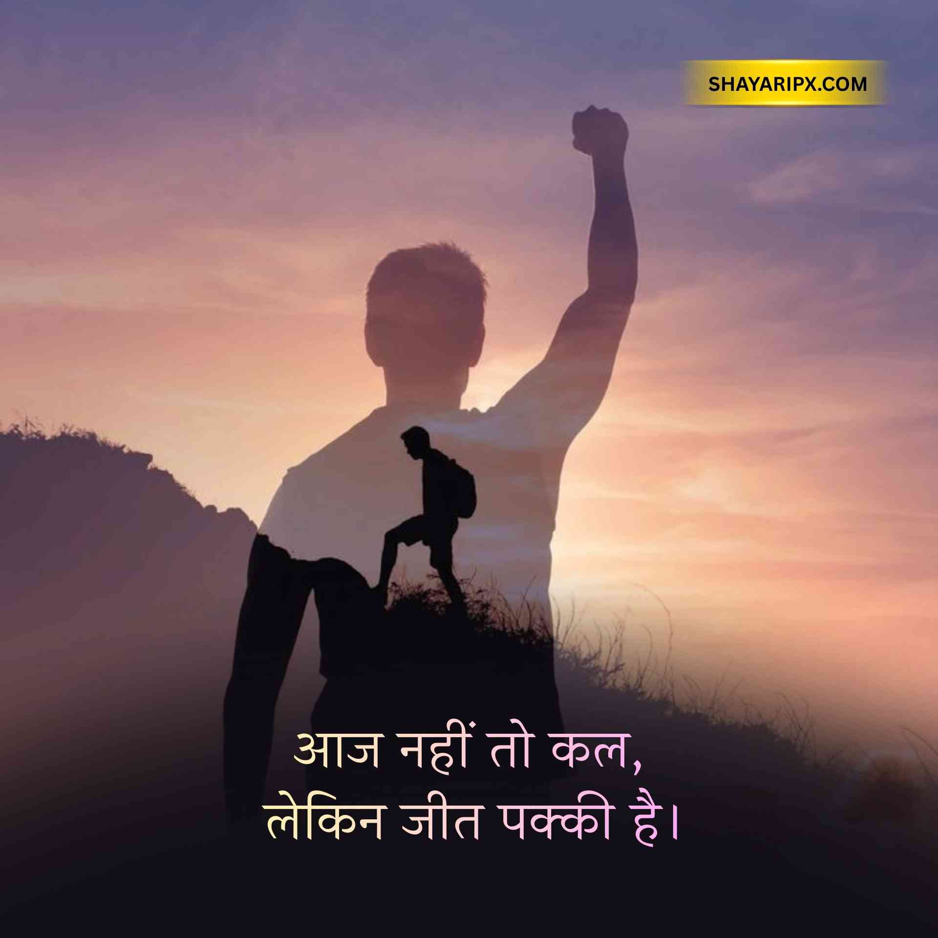 motivational status 12