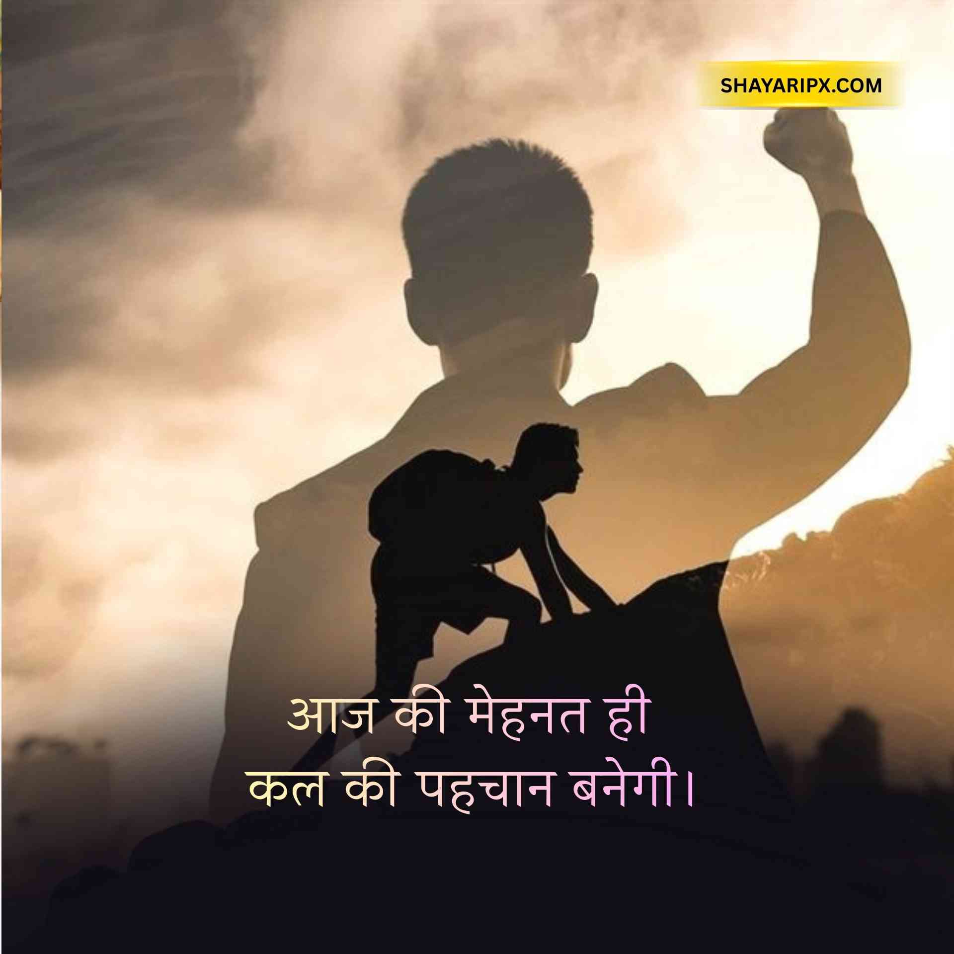 motivational status 4