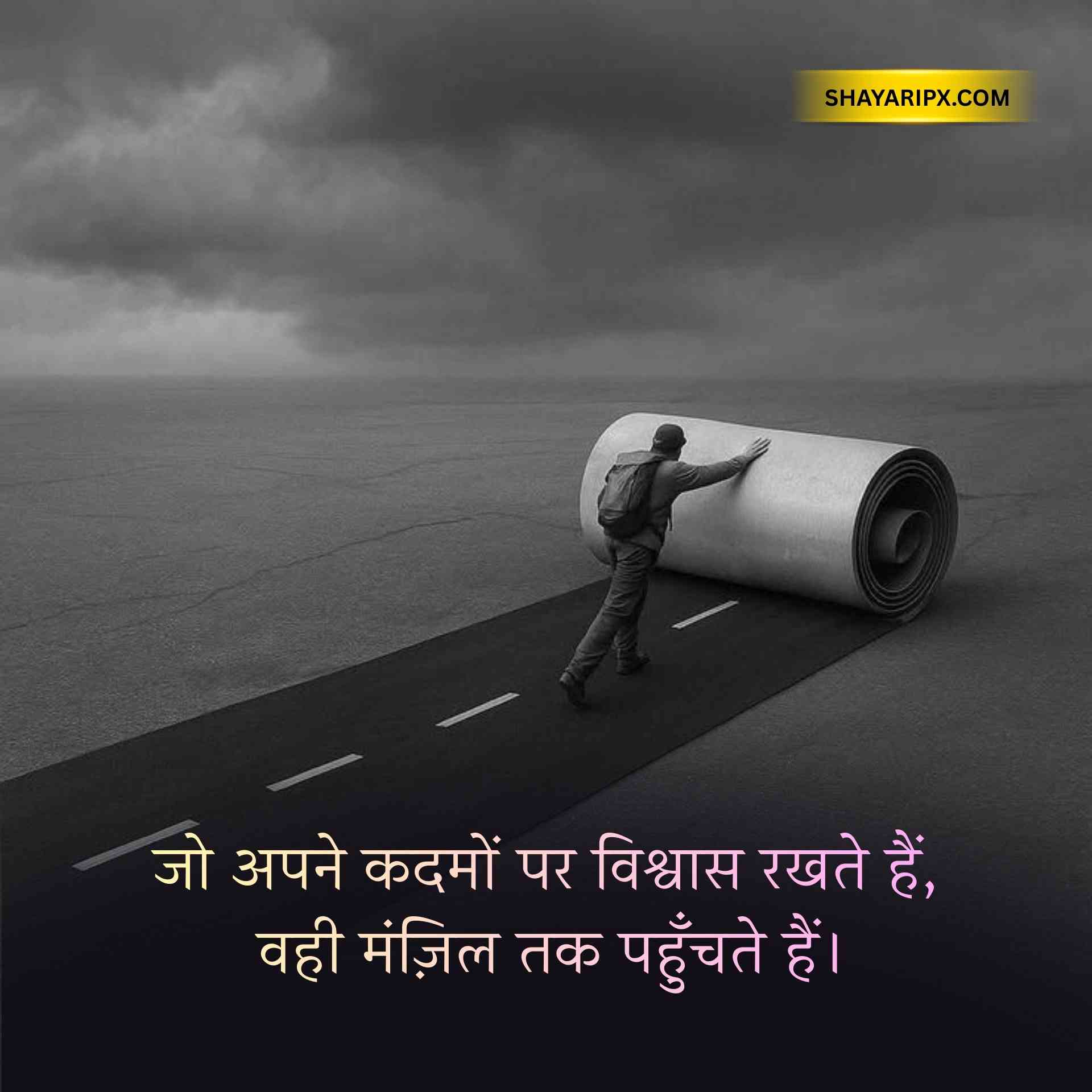 motivational status 5