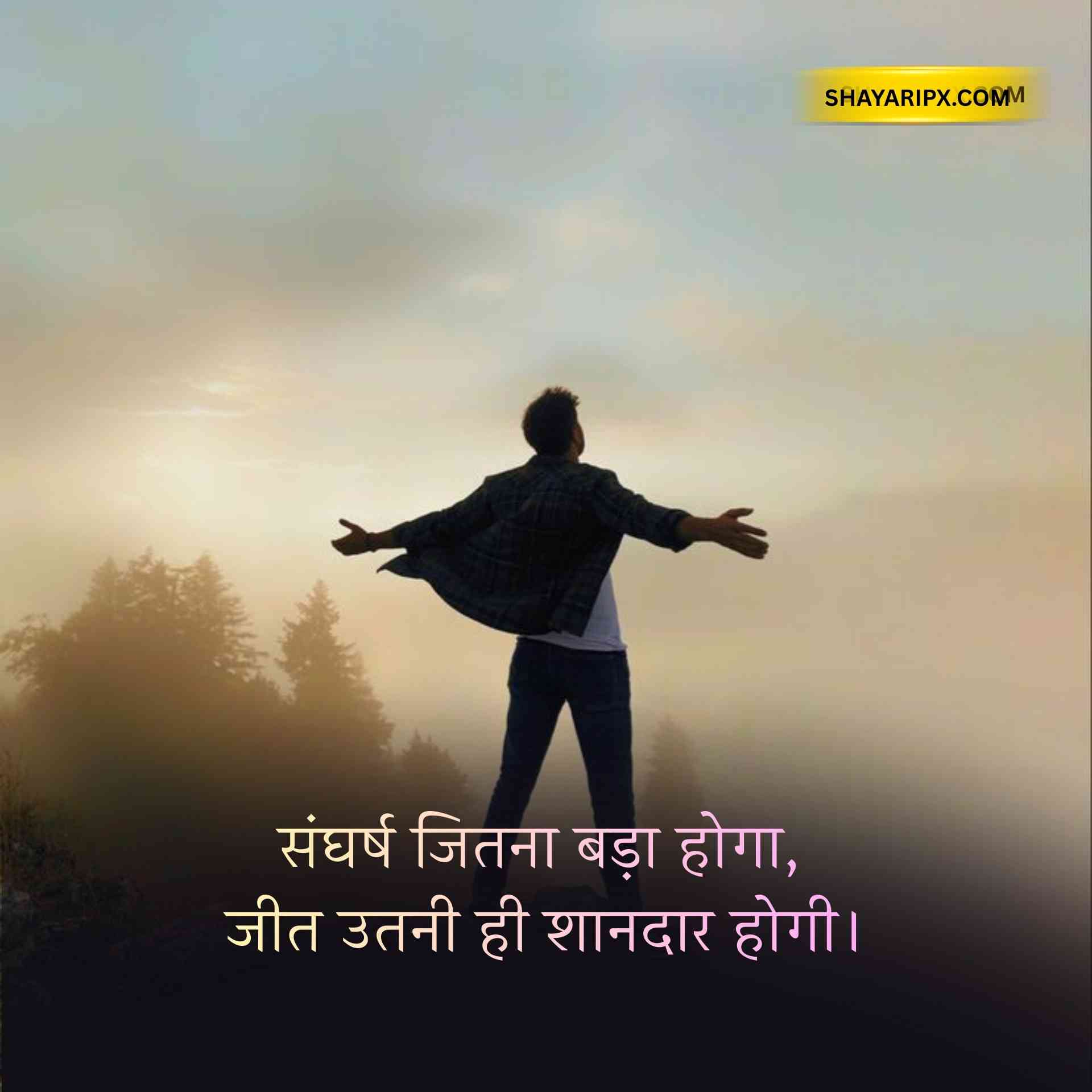 motivational status 6